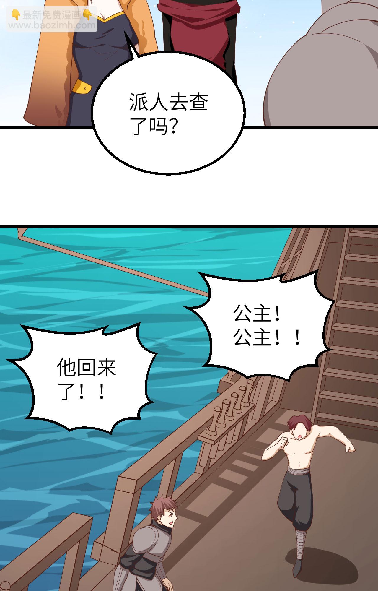 第278话(1/2)-第283话