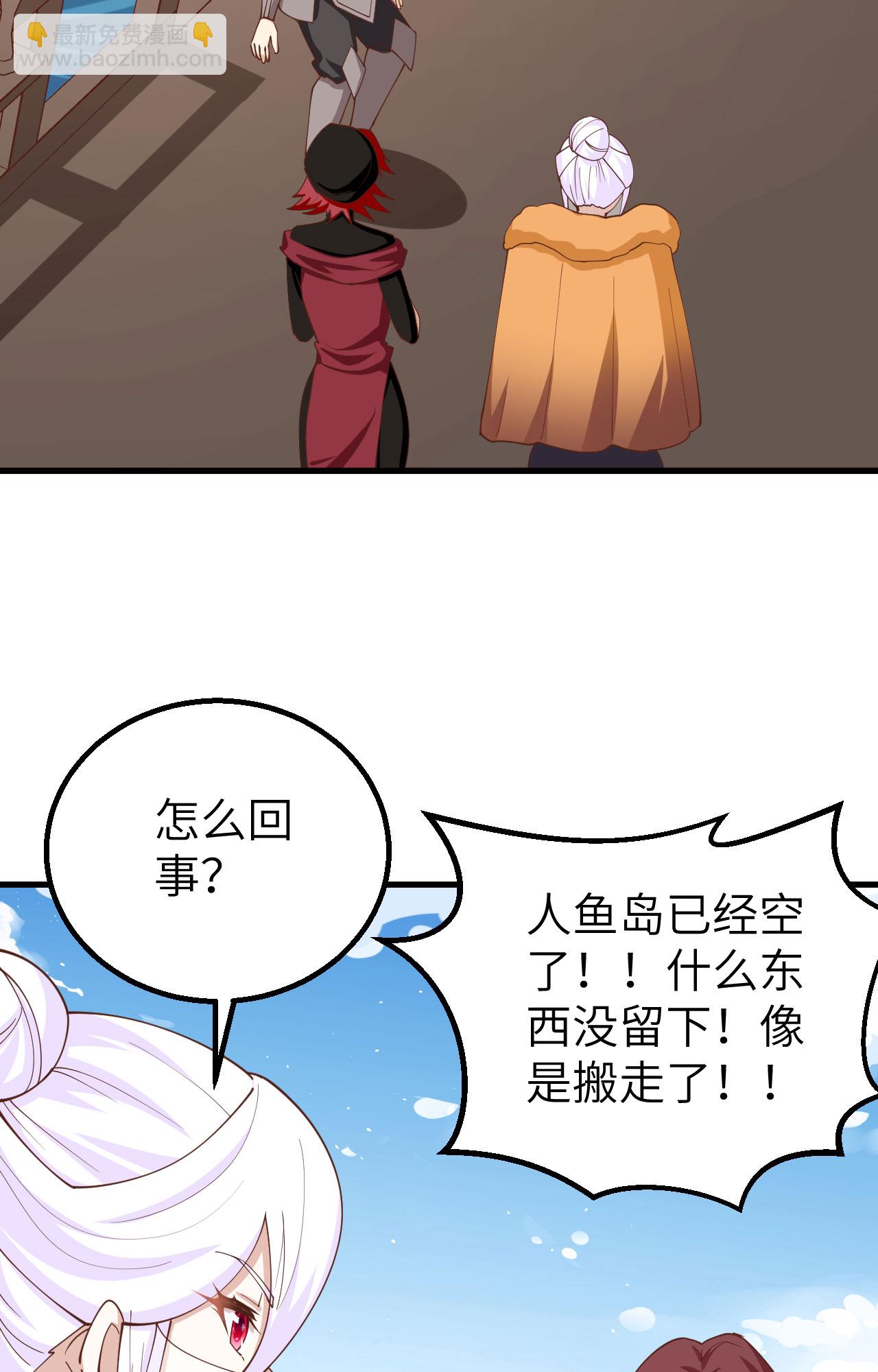 第278话(1/2)-第283话