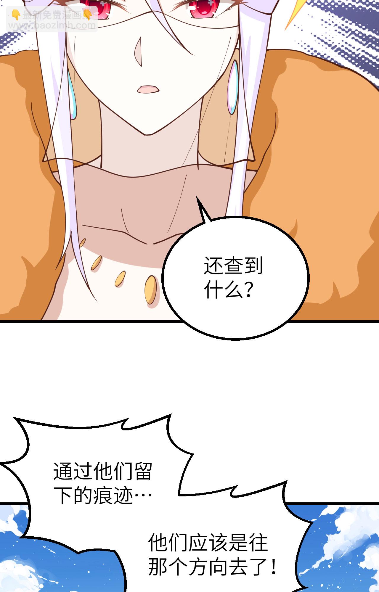 第278话(1/2)-第283话