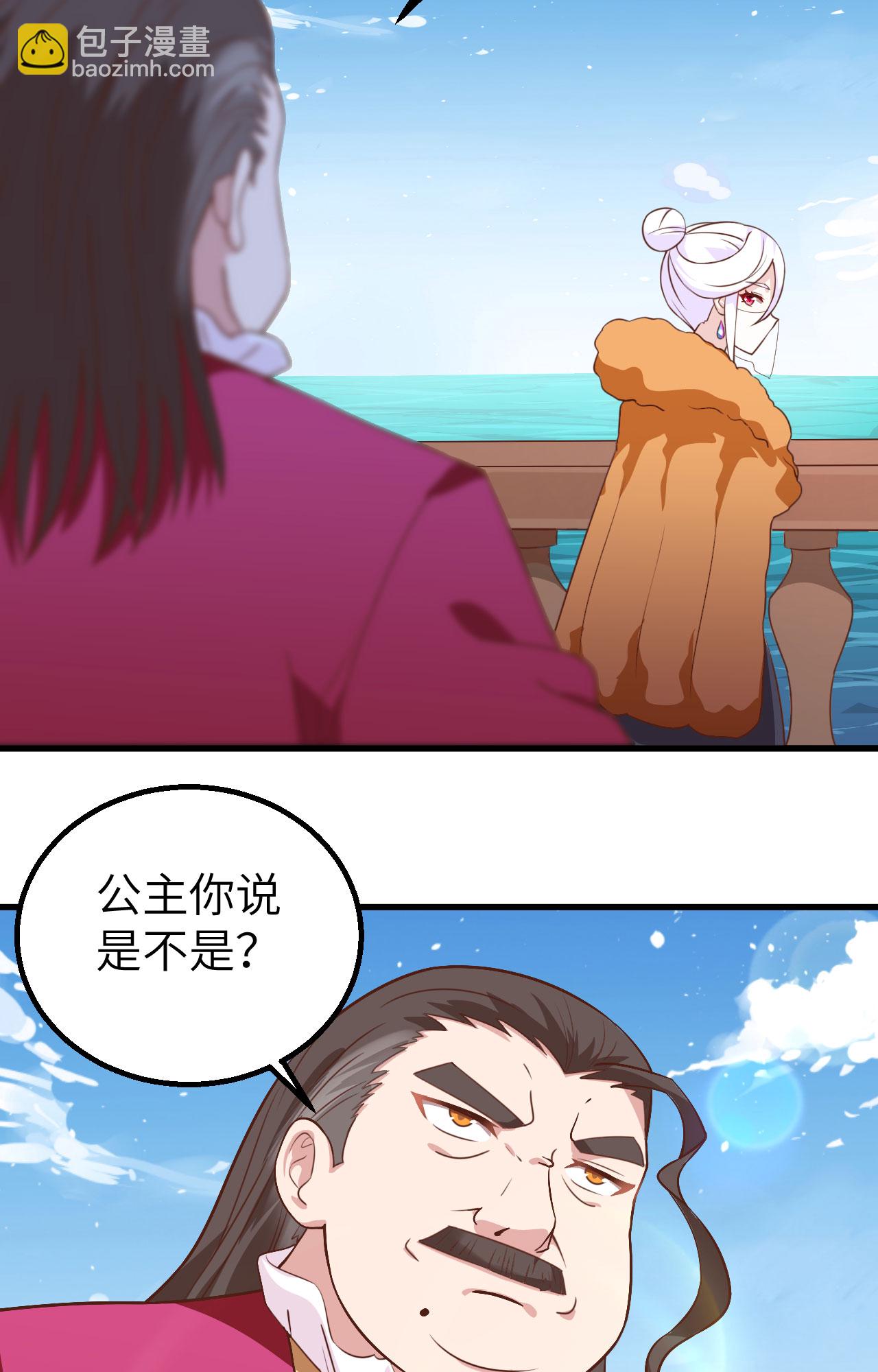第278话(1/2)-第283话