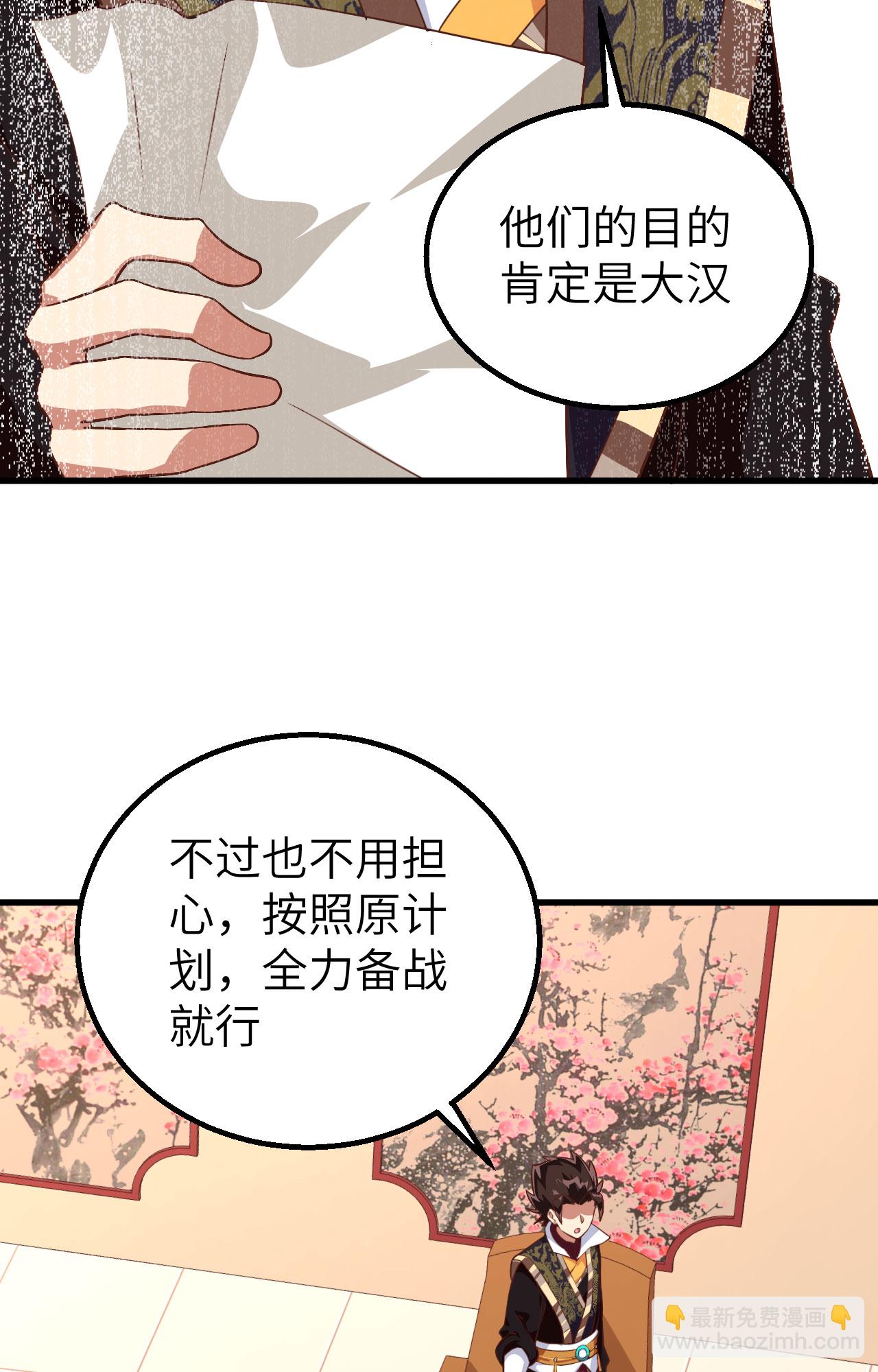 第278话(1/2)-第283话