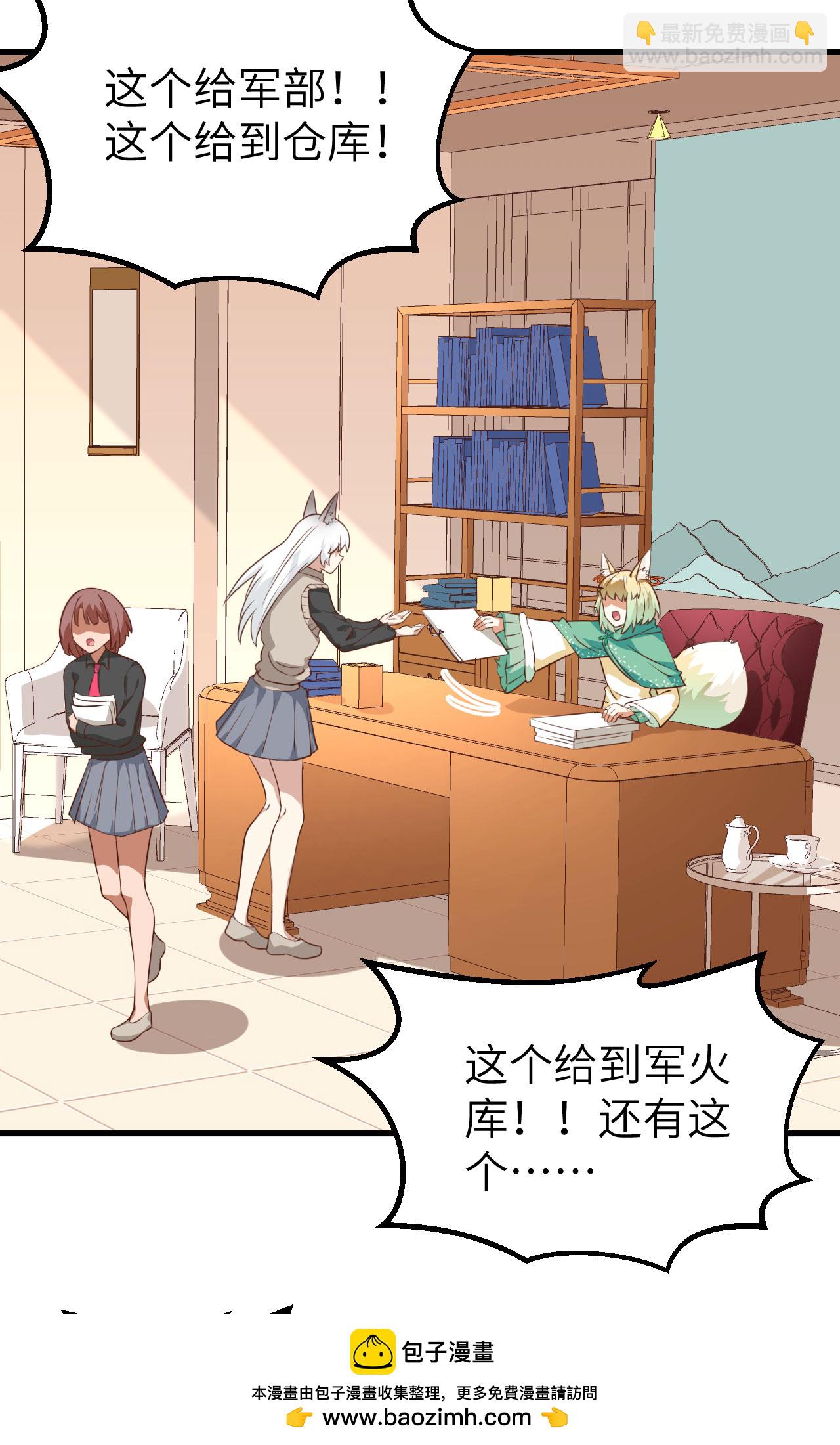 第278话(1/2)-第283话