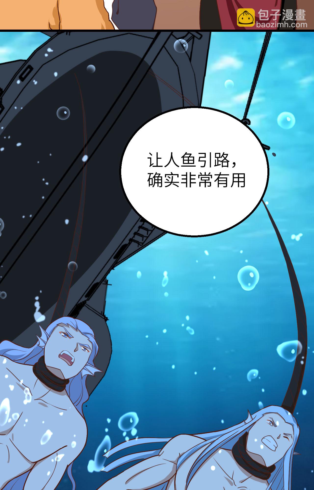 第278话(1/2)-第283话