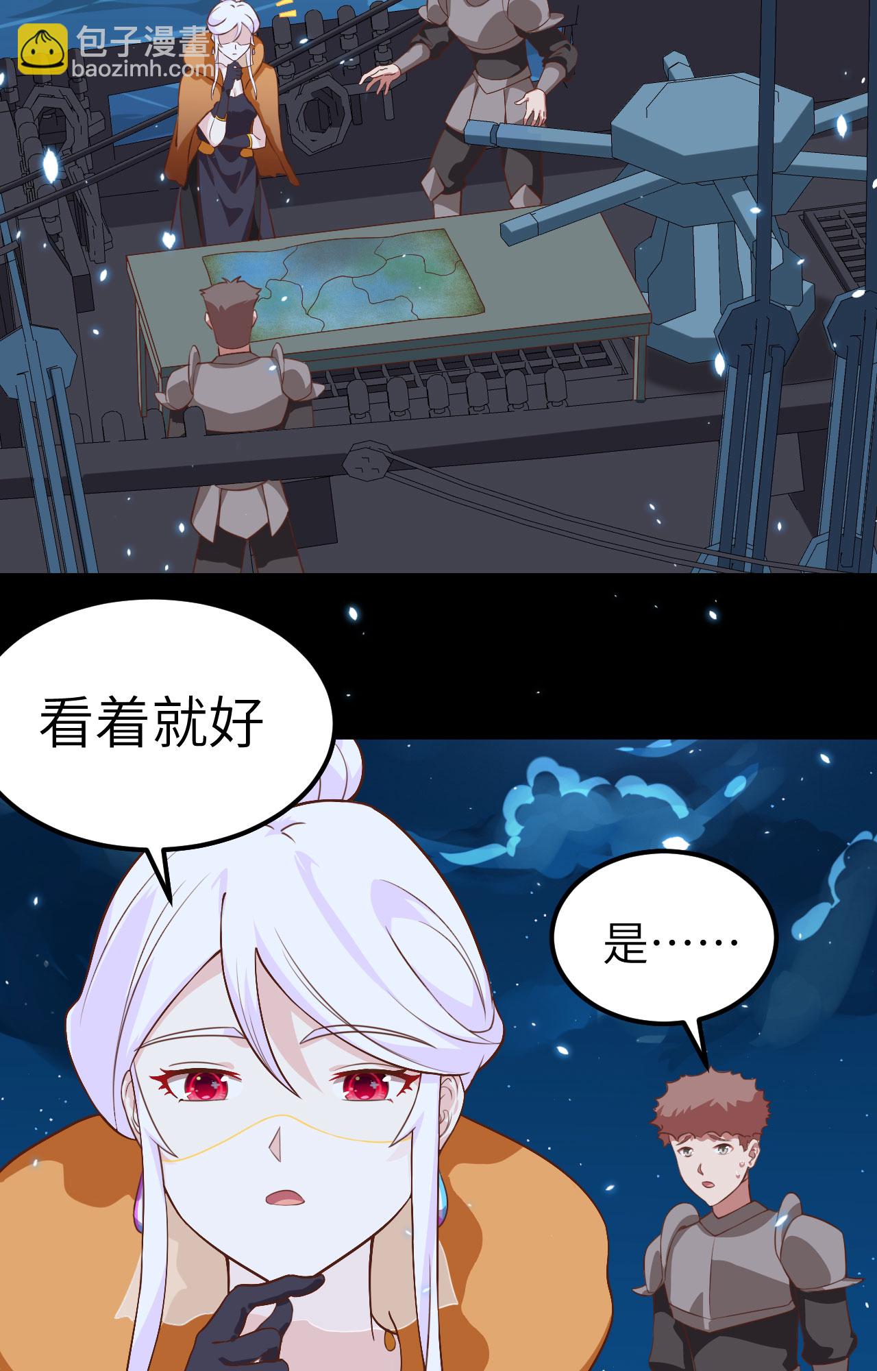 第280话-第285话