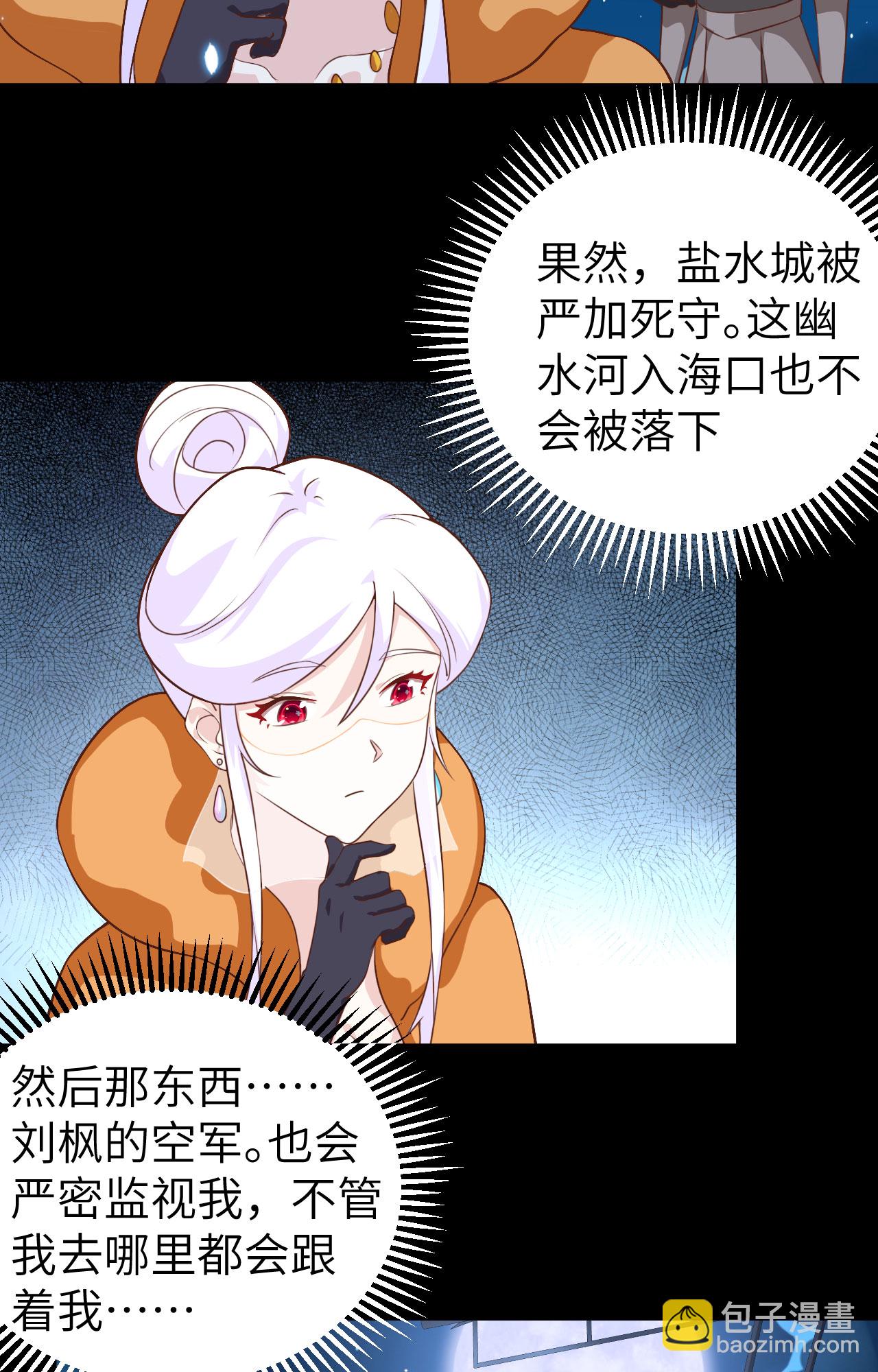 第280话-第285话
