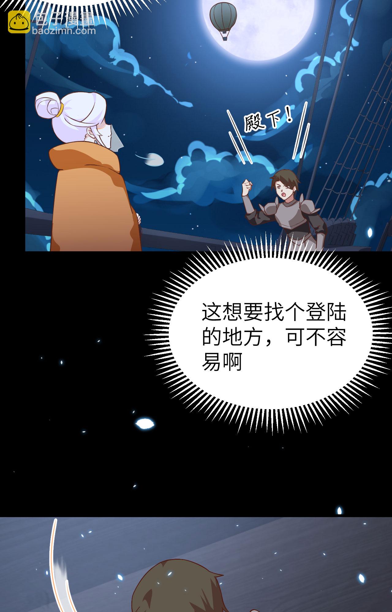 第280话-第285话