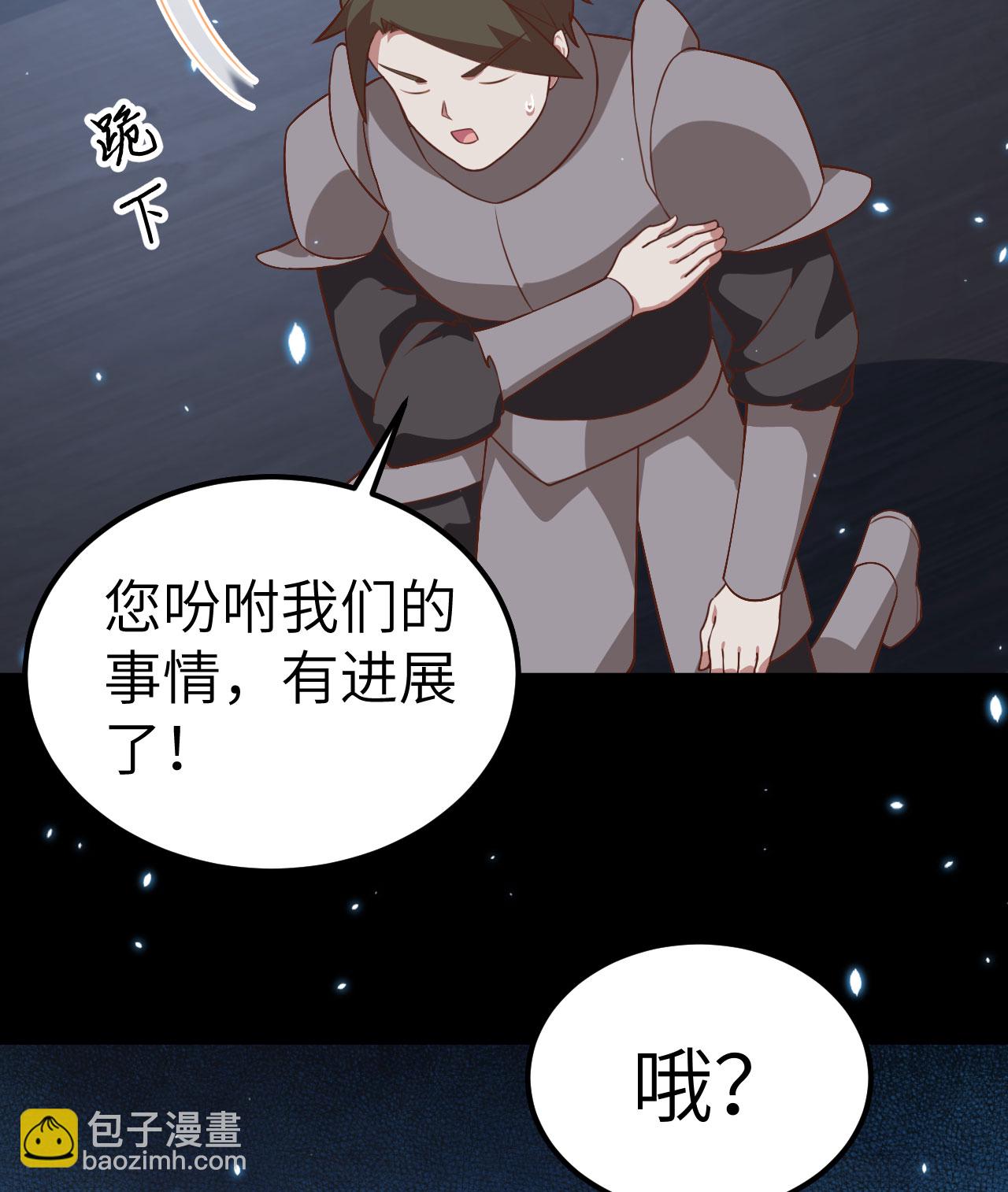 第280话-第285话
