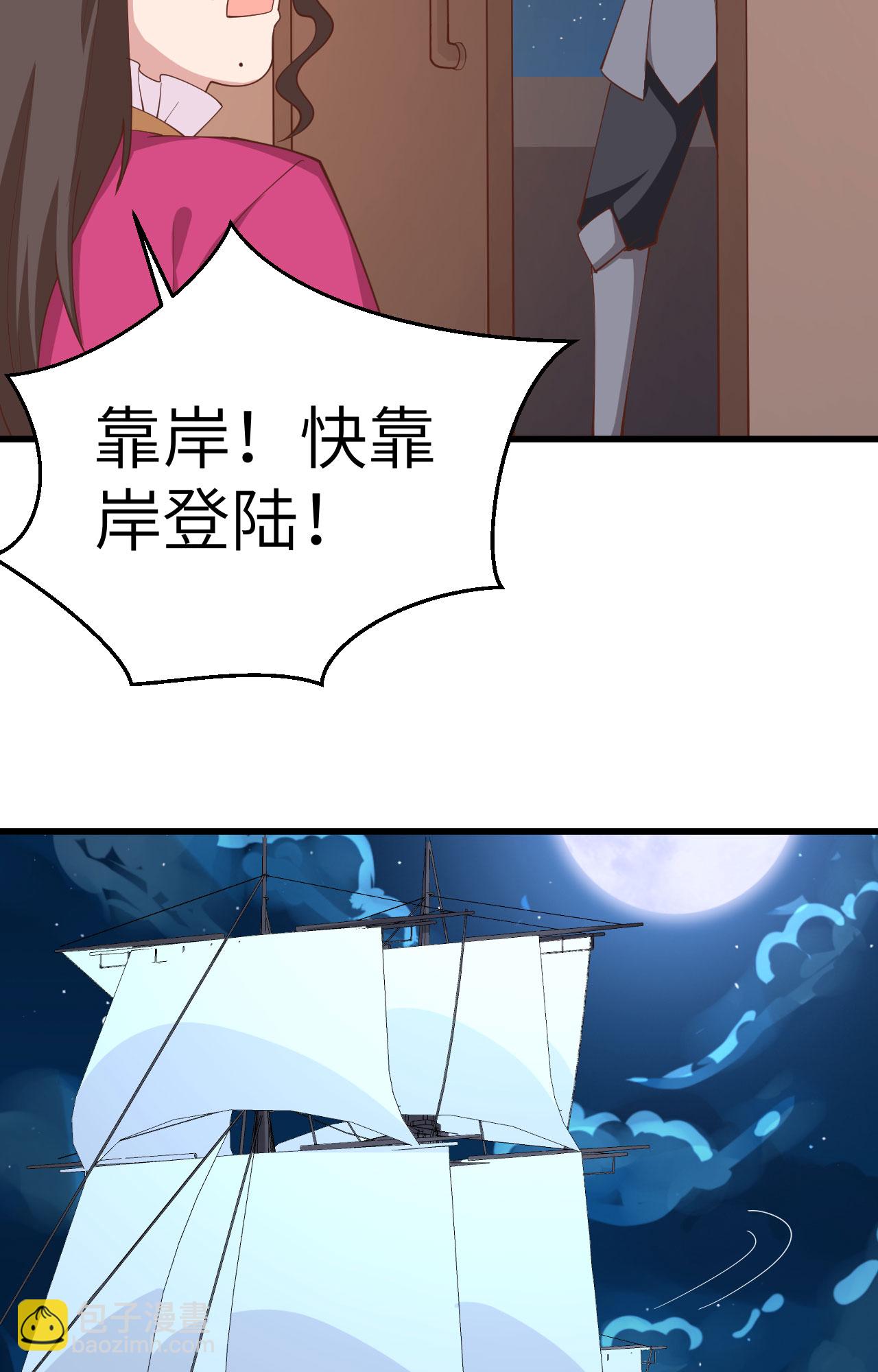 第280话-第285话