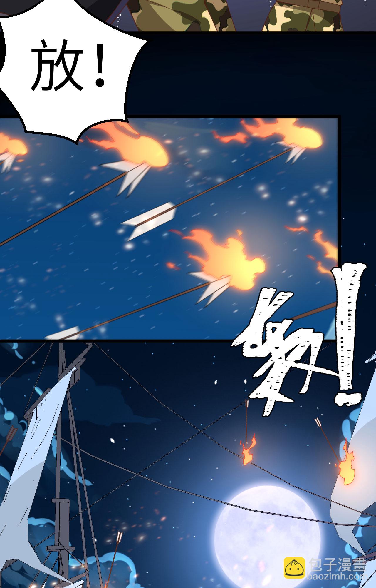 第280话-第285话