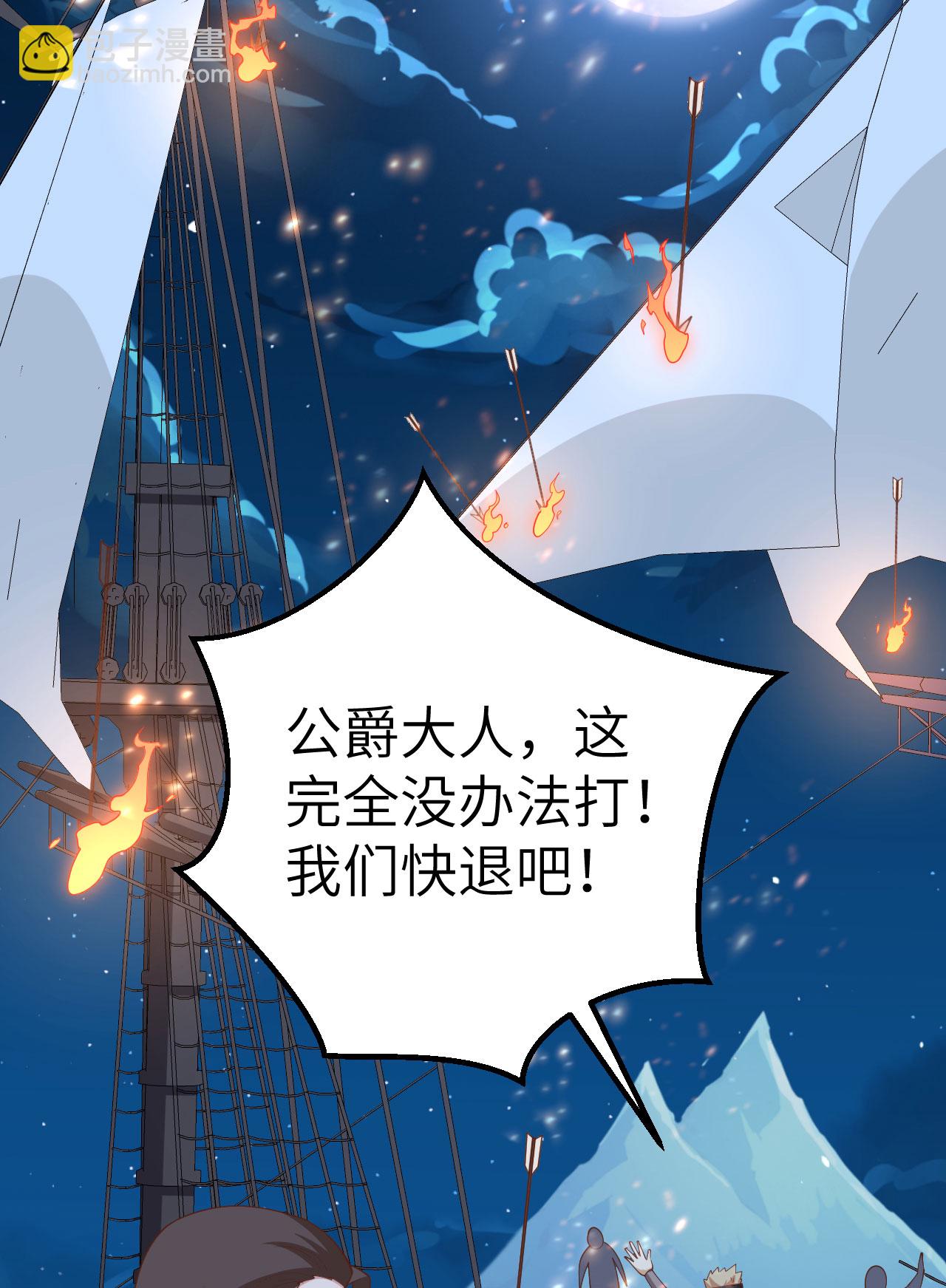 第280话-第285话