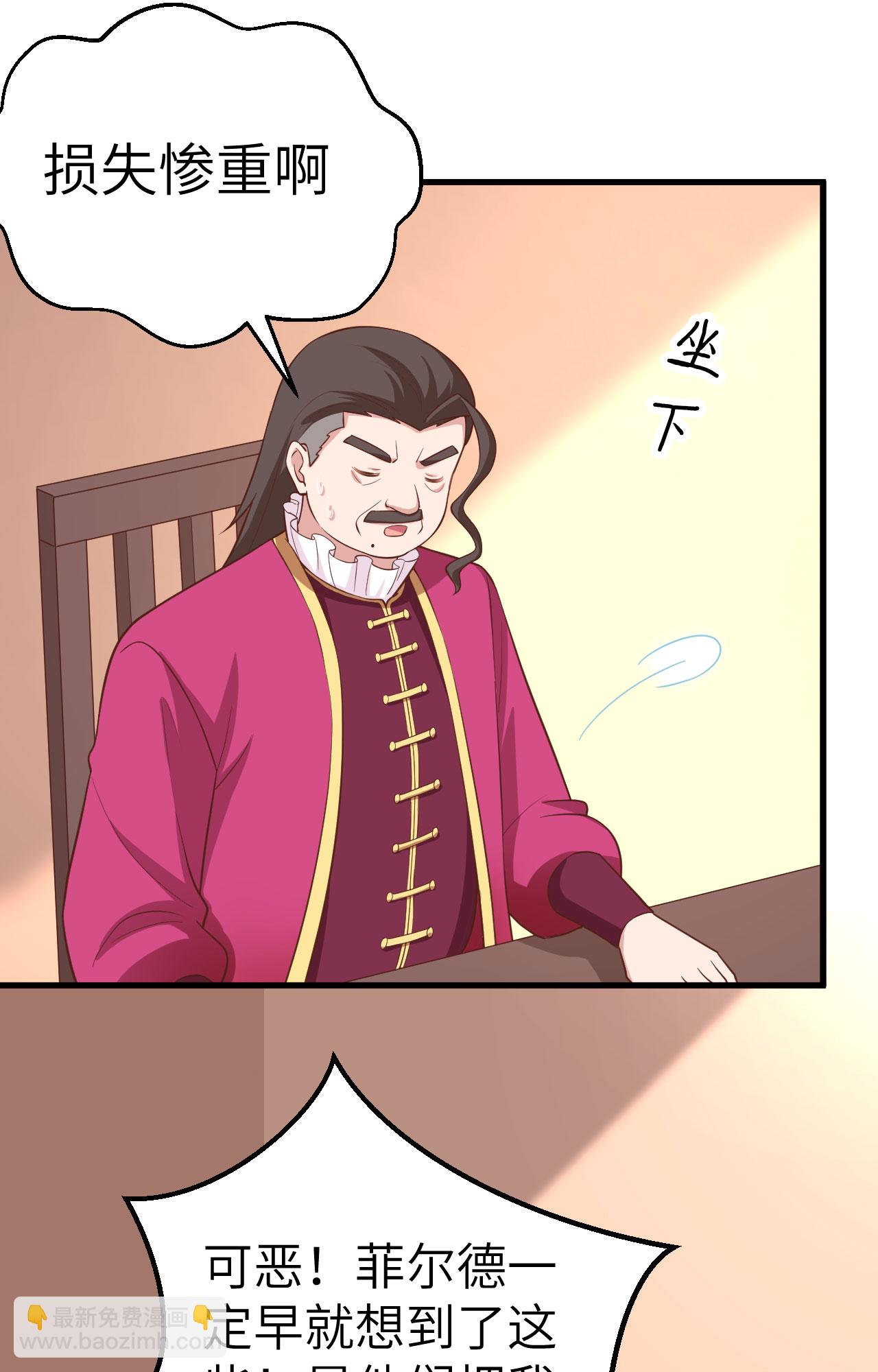 第280话-第285话