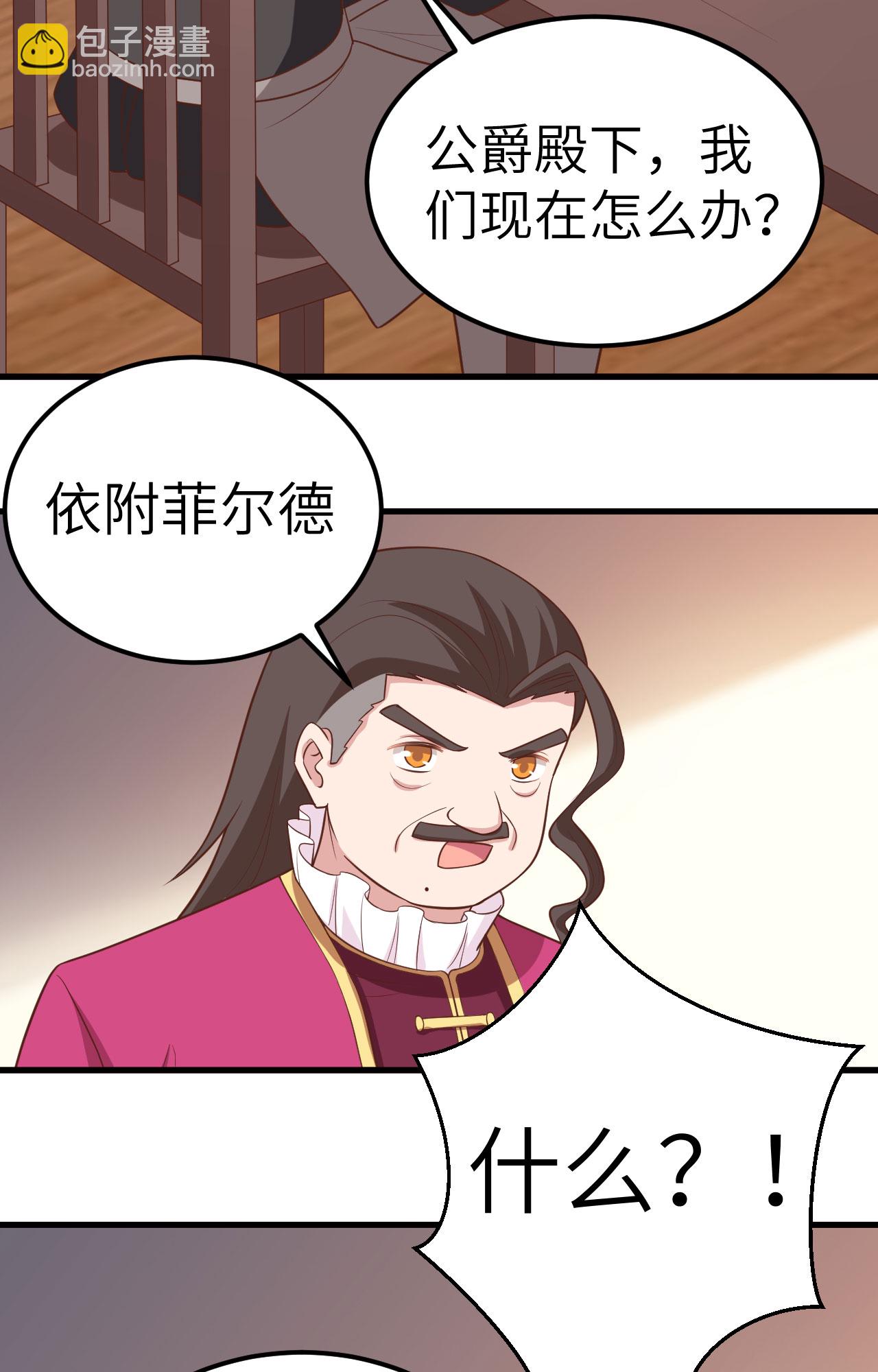 第280话-第285话