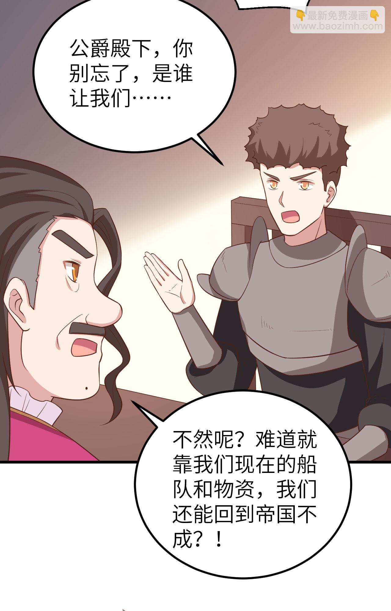 第280话-第285话