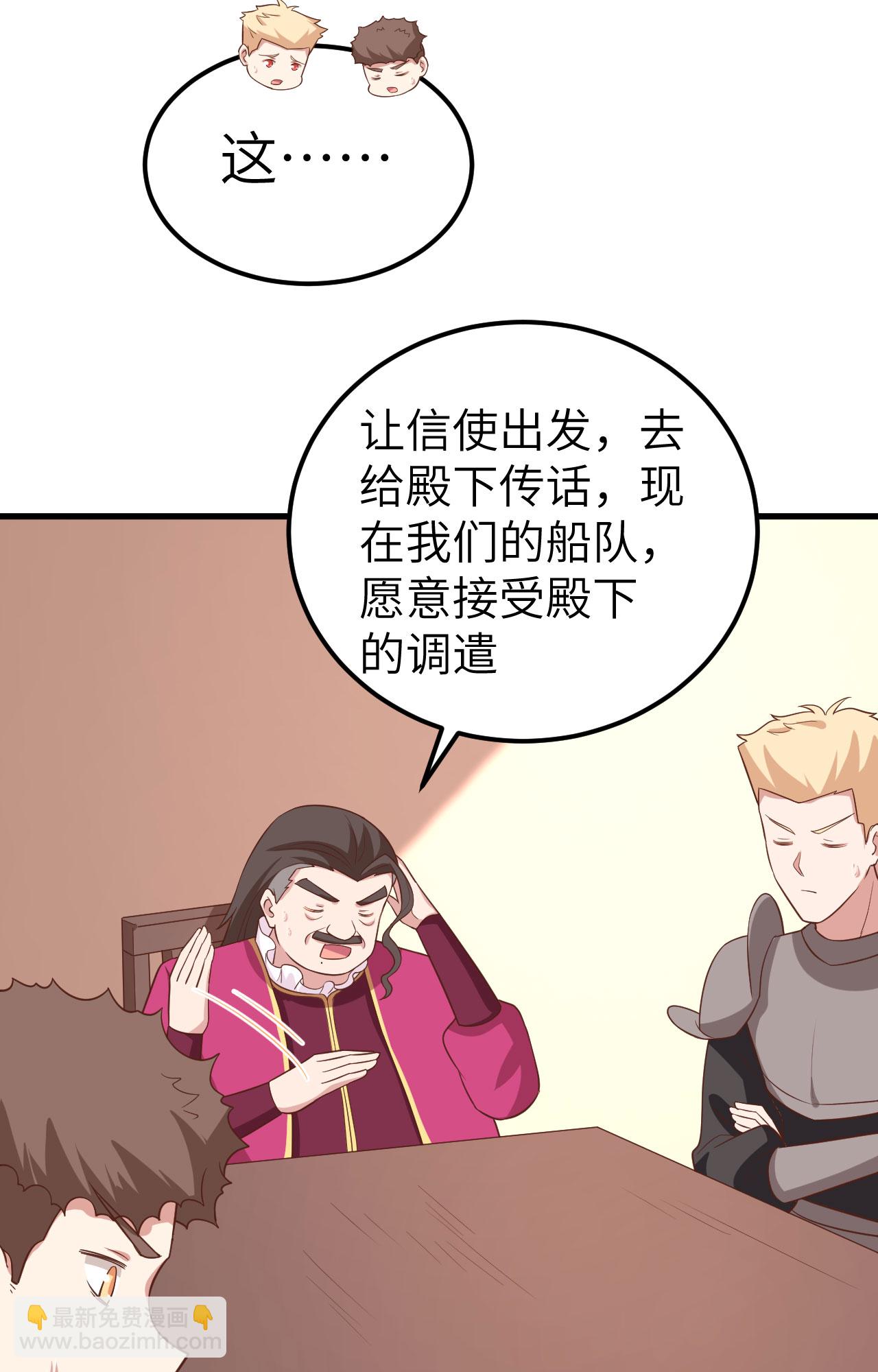第280话-第285话