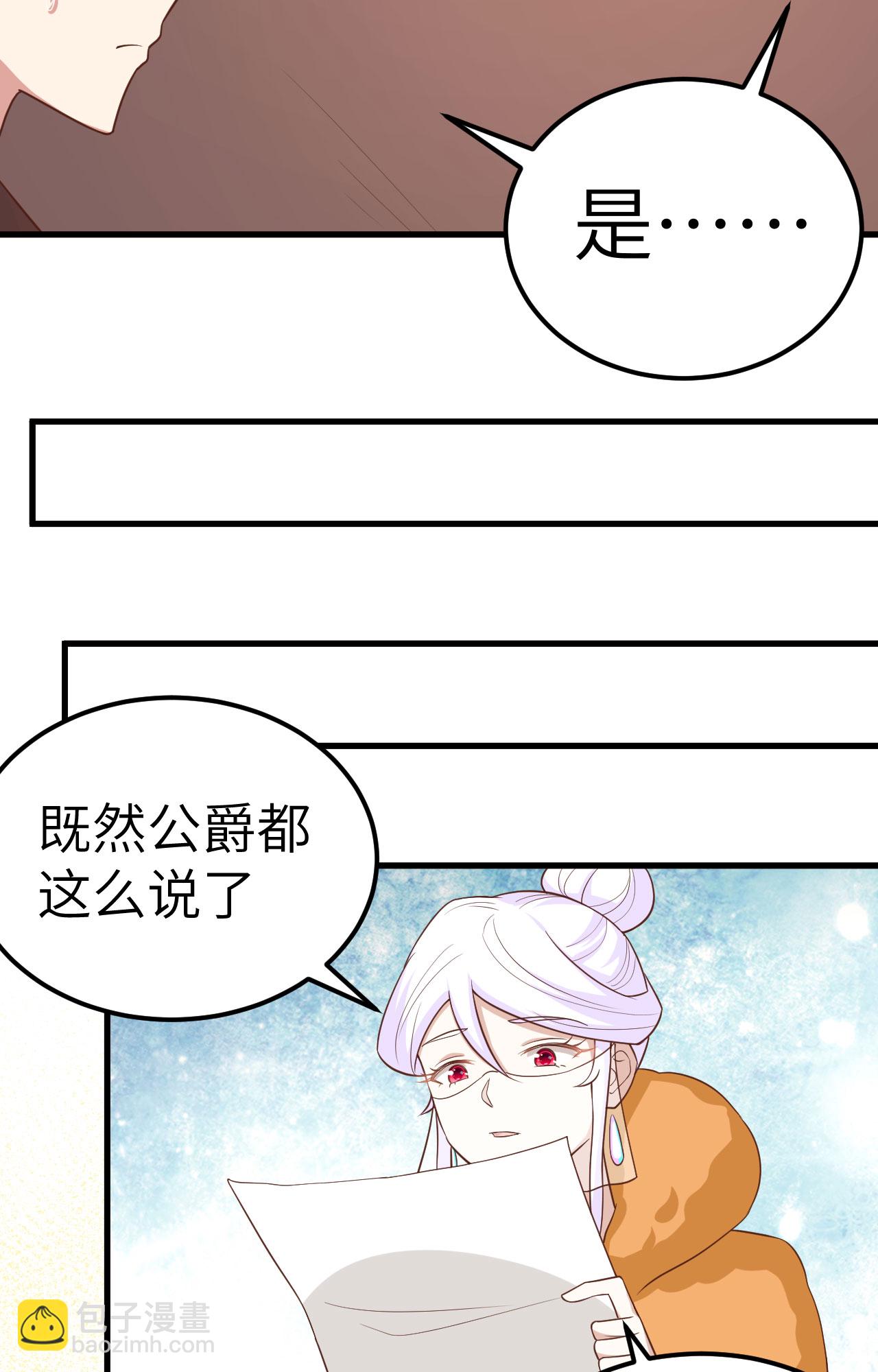 第280话-第285话