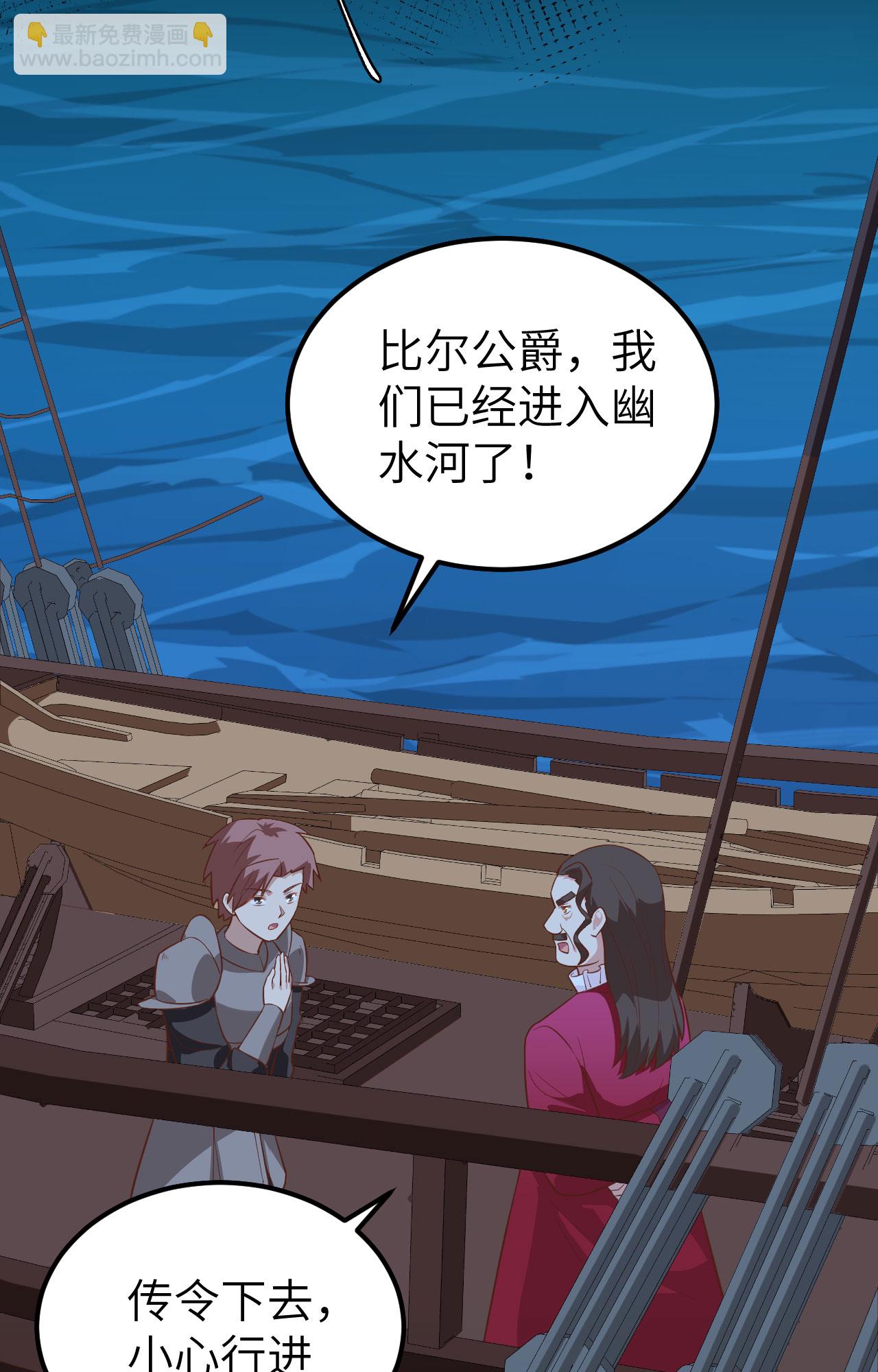 第280话-第285话