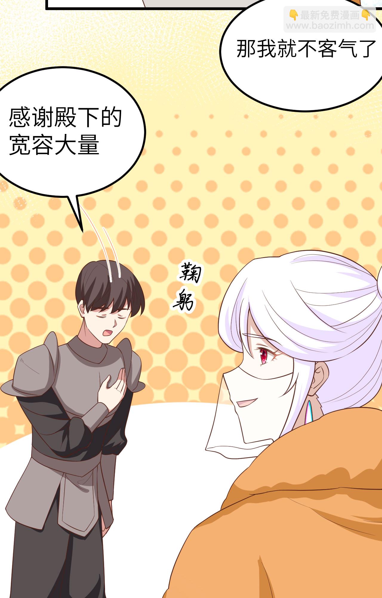 第280话-第285话