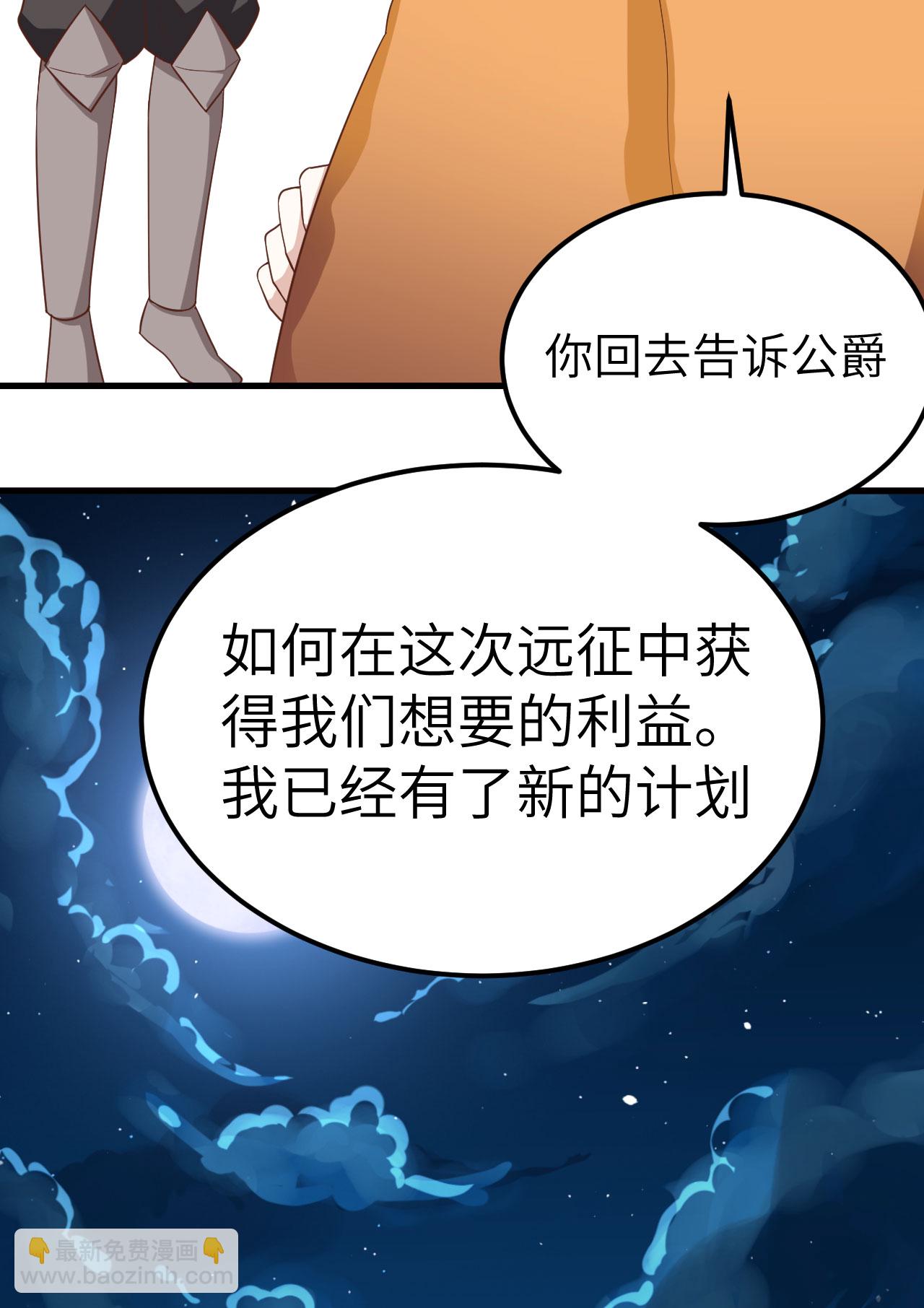 第280话-第285话