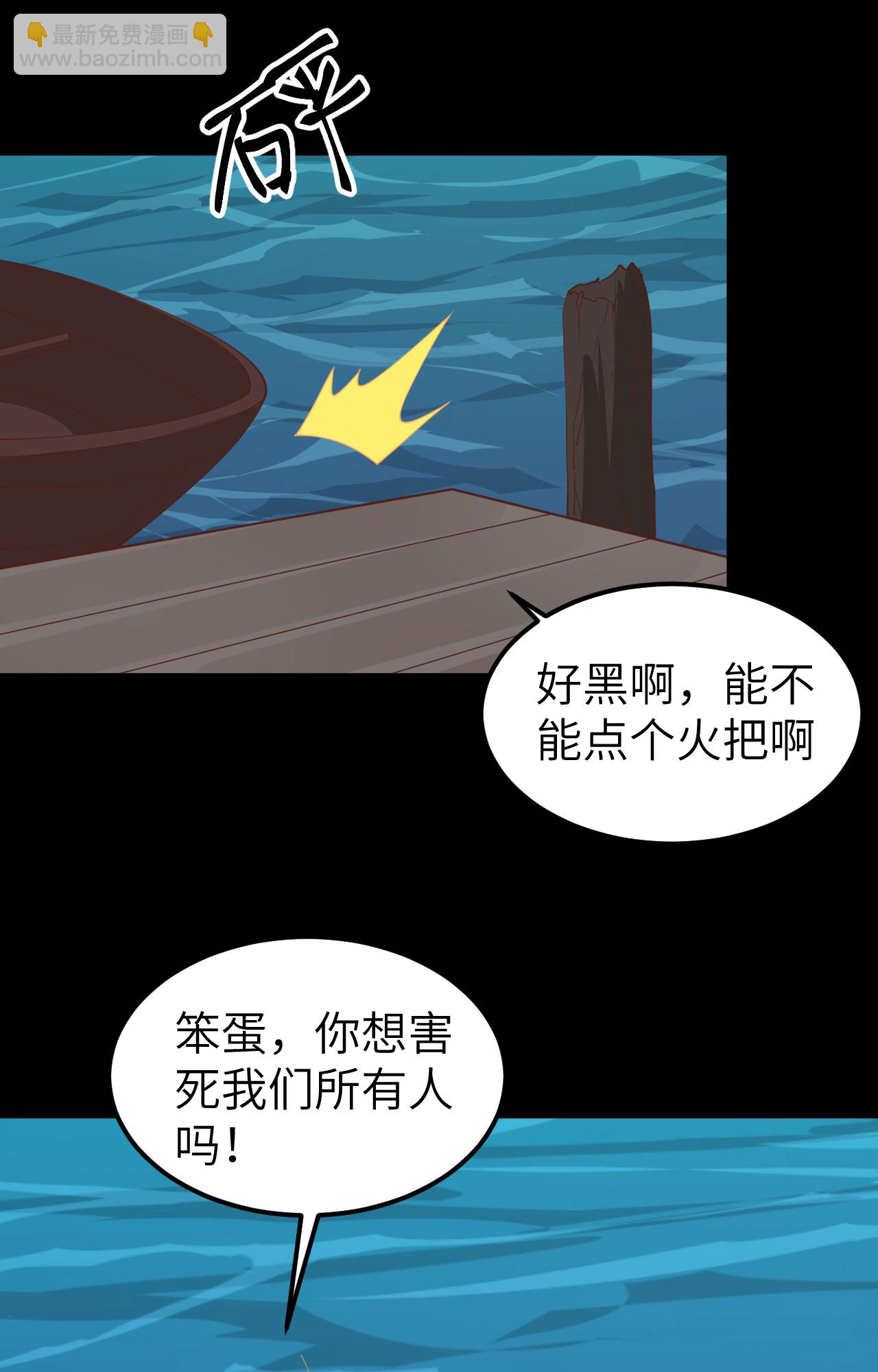 第280话-第285话