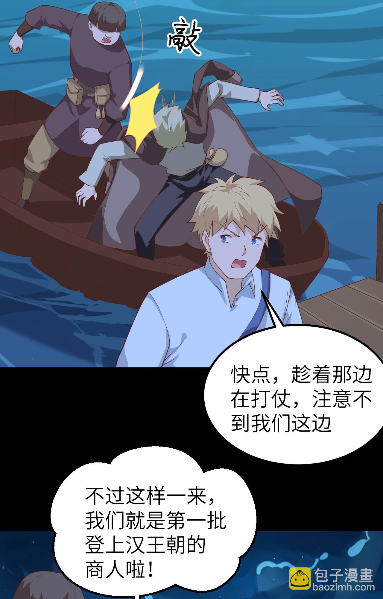 第280话-第285话