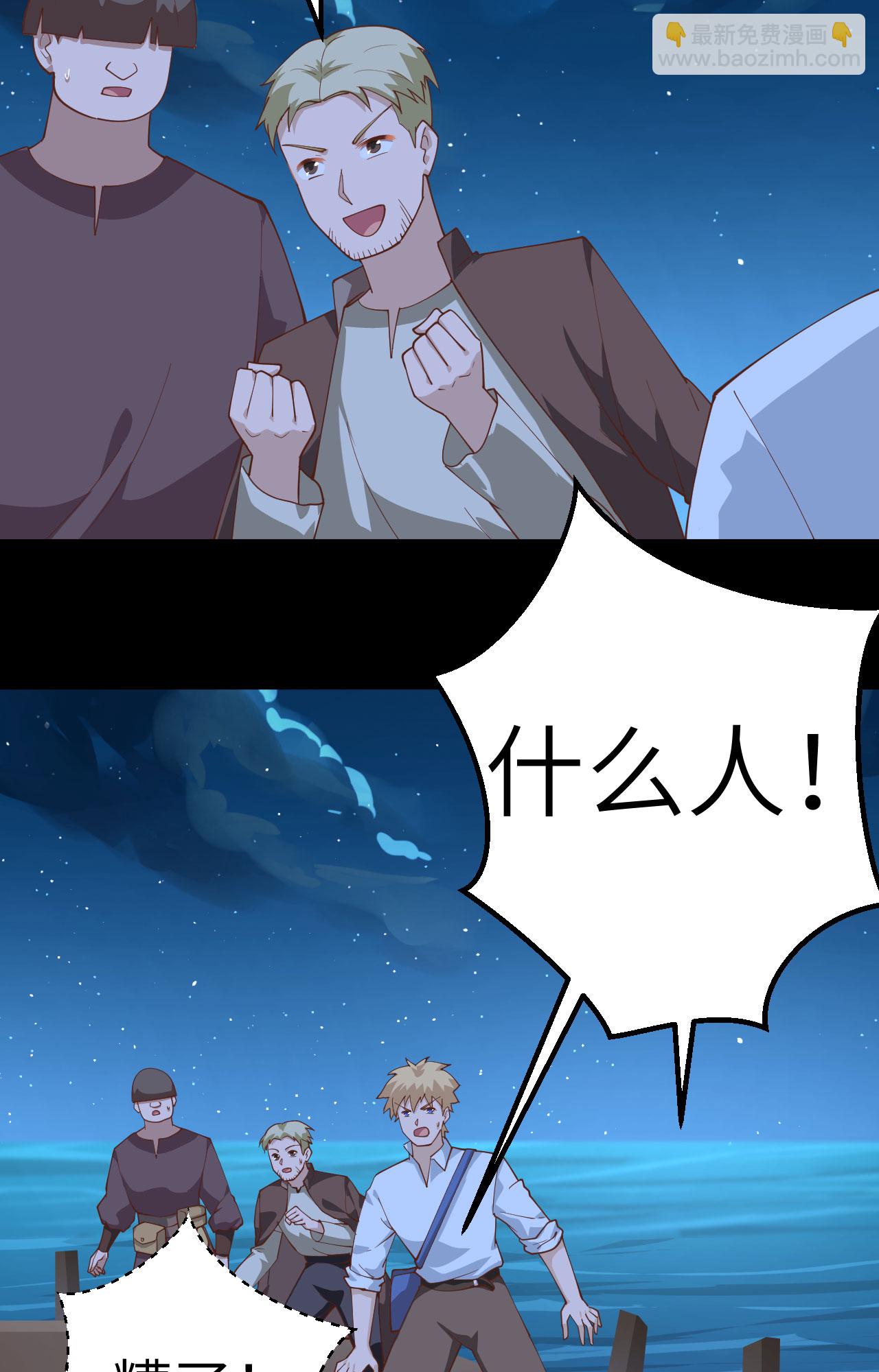 第280话-第285话