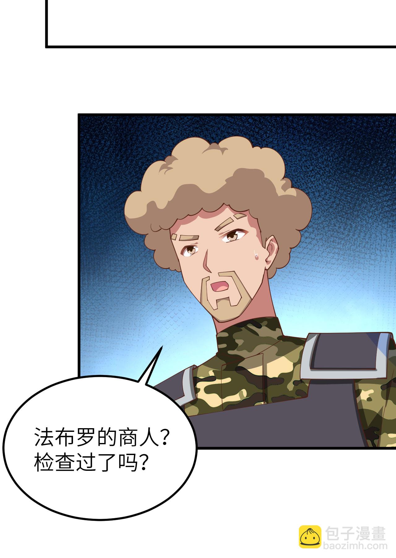 第280话-第285话