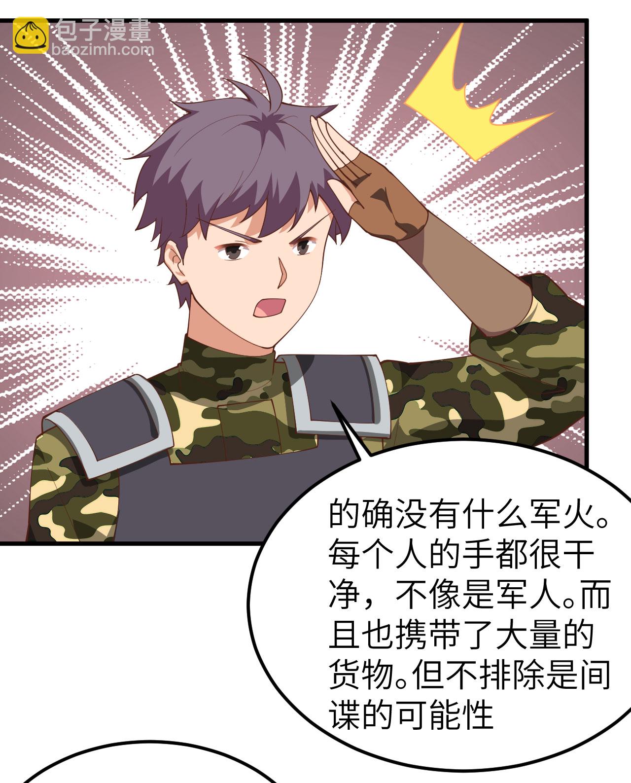 第280话-第285话