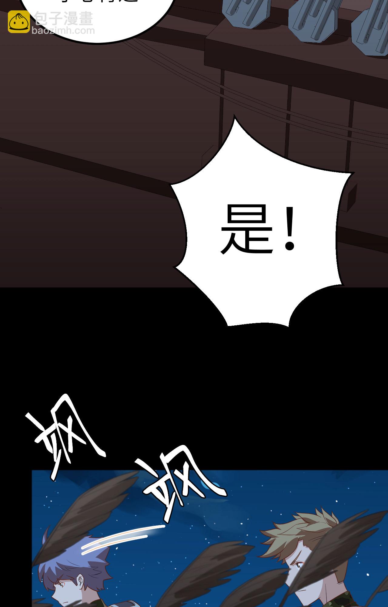 第280话-第285话