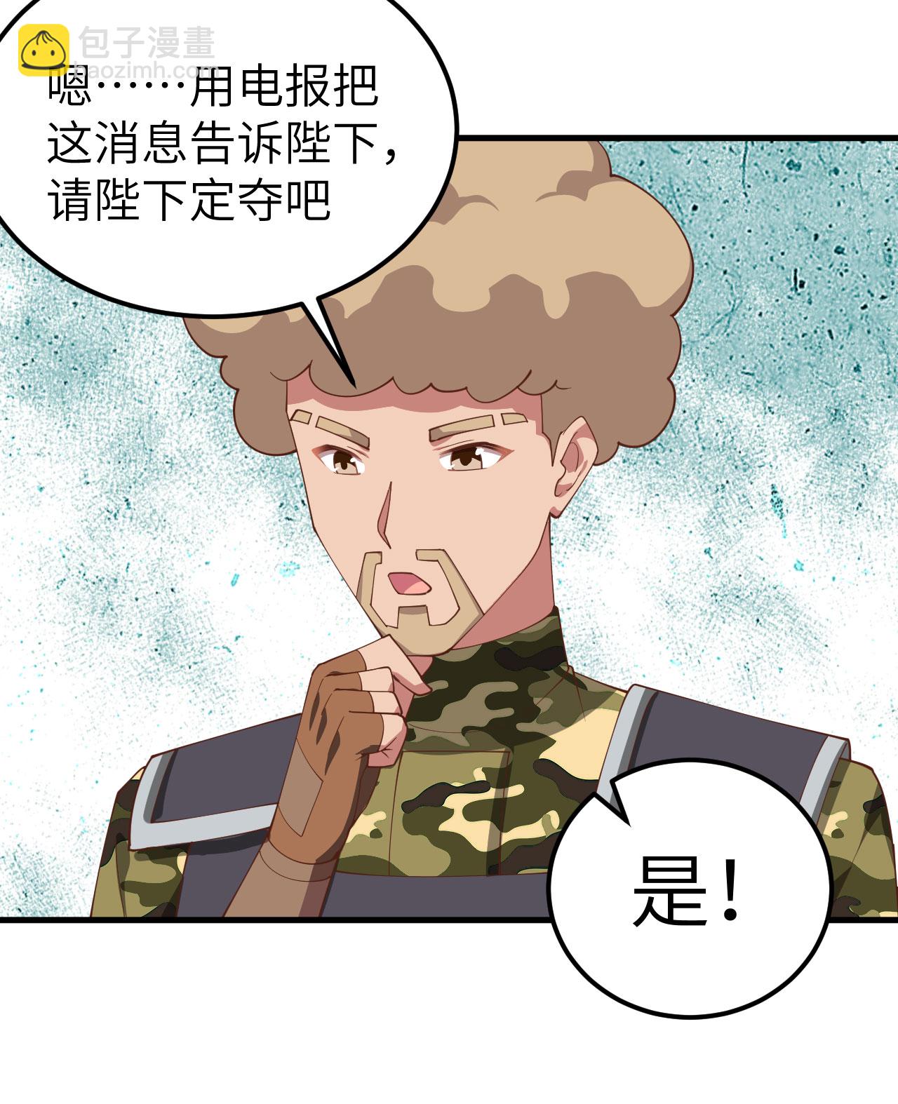 第280话-第285话