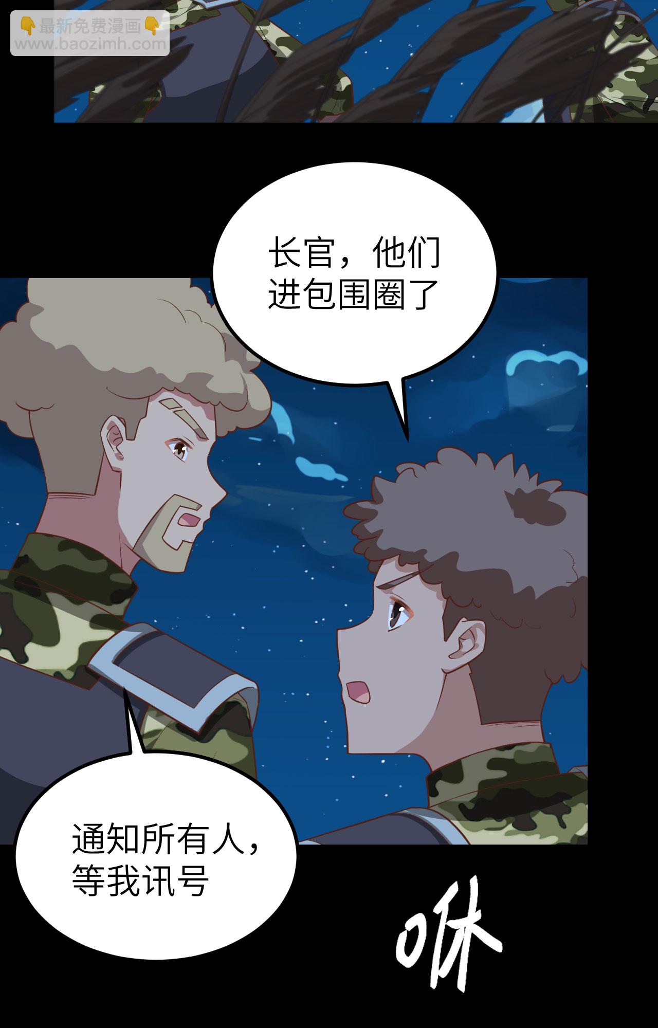 第280话-第285话