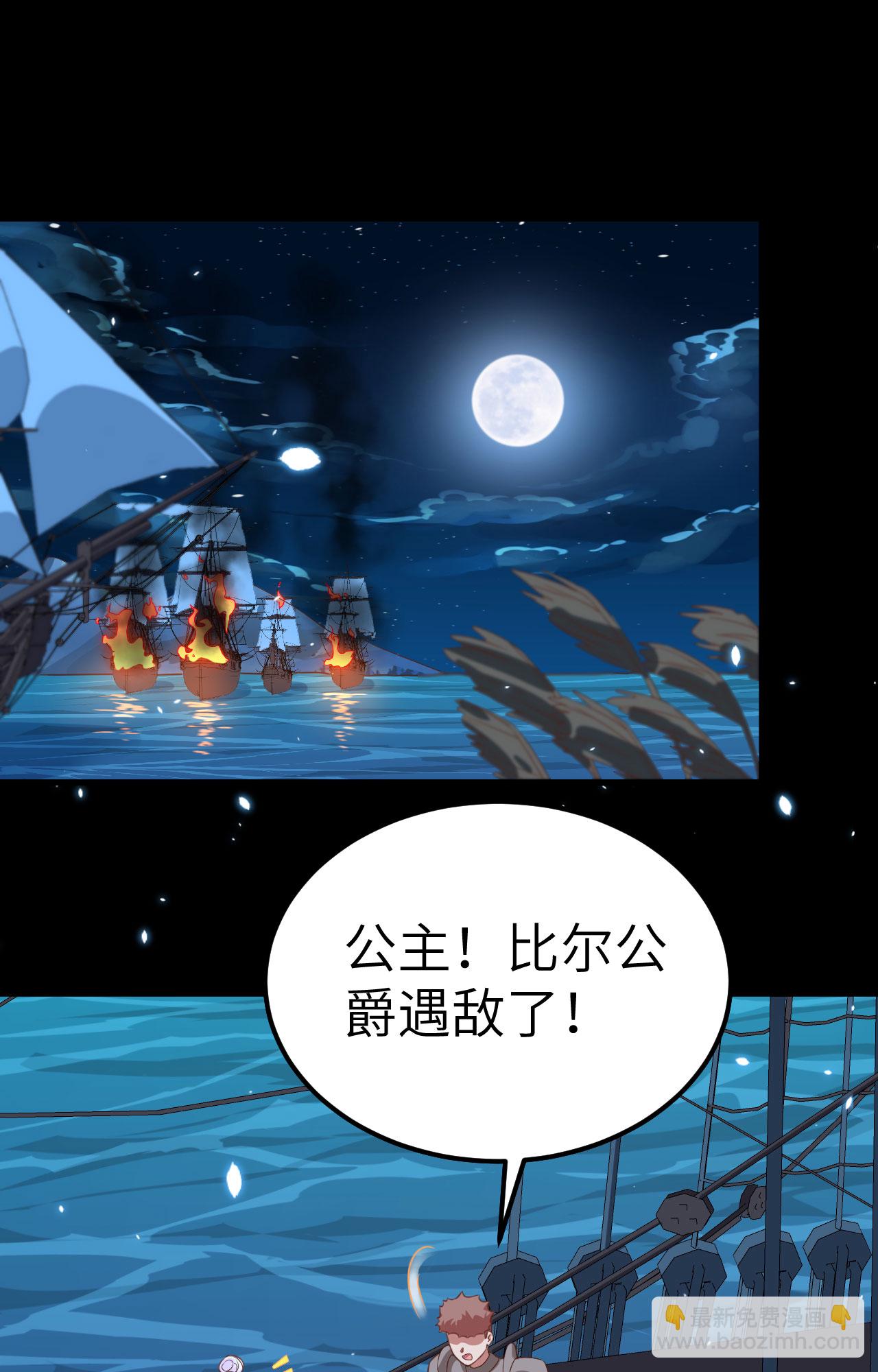 第280话-第285话