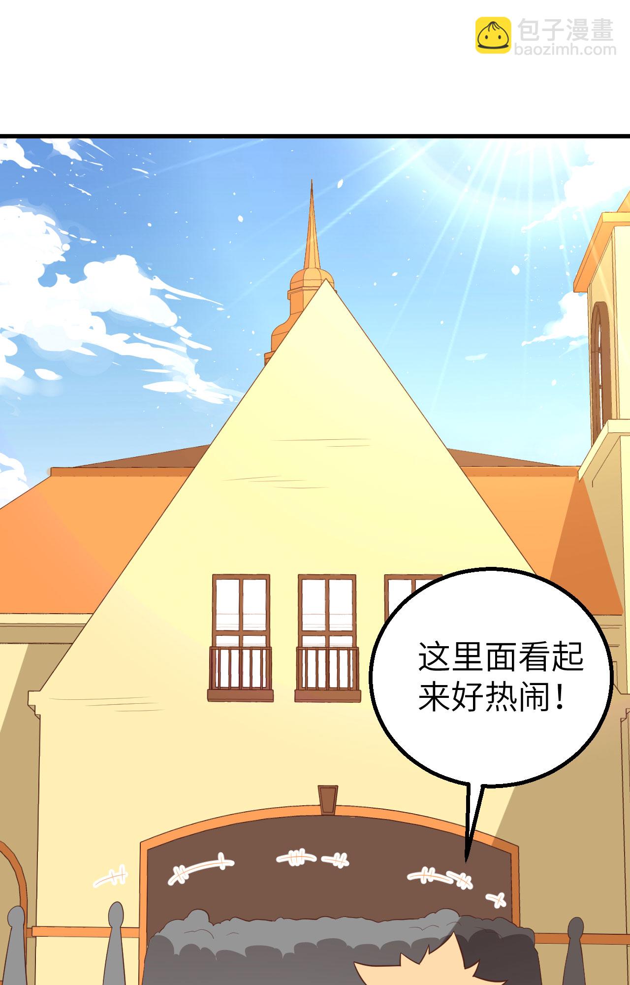 第282话(1/2)-第287话