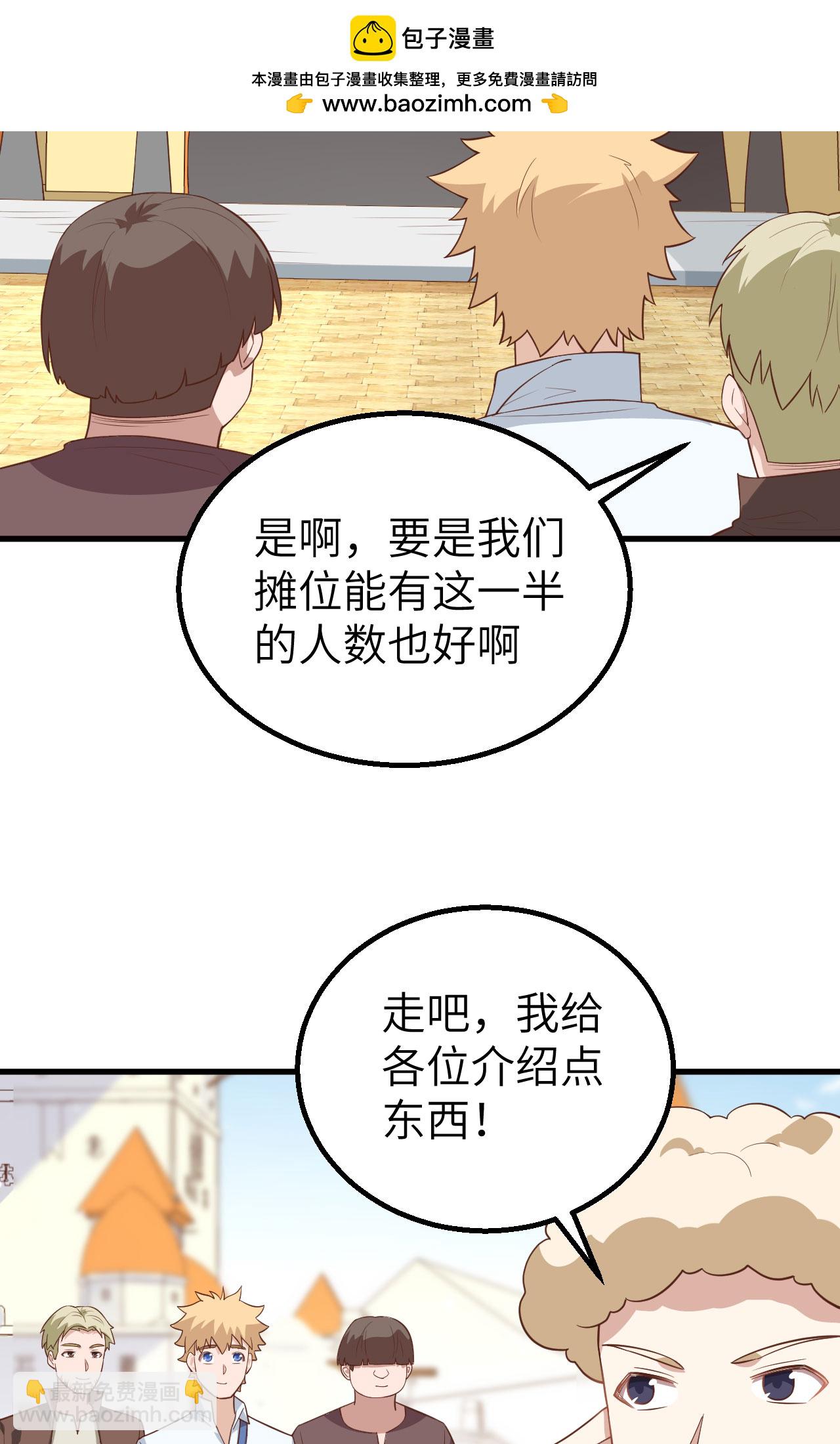 第282话(1/2)-第287话