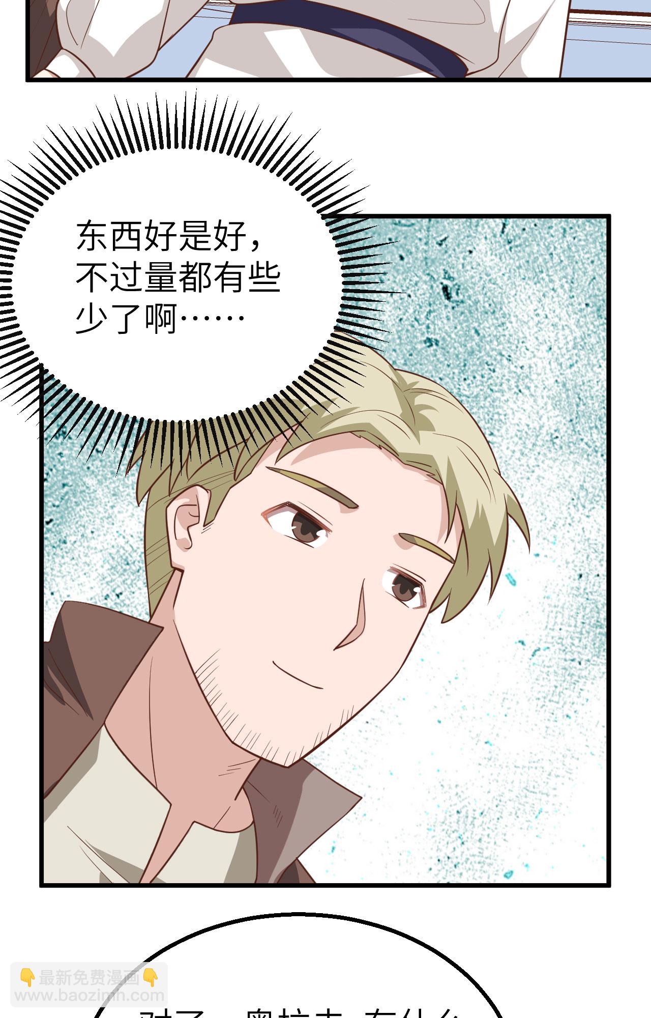 第282话(1/2)-第287话