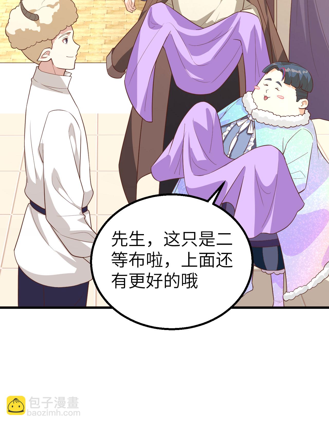 第282话(1/2)-第287话