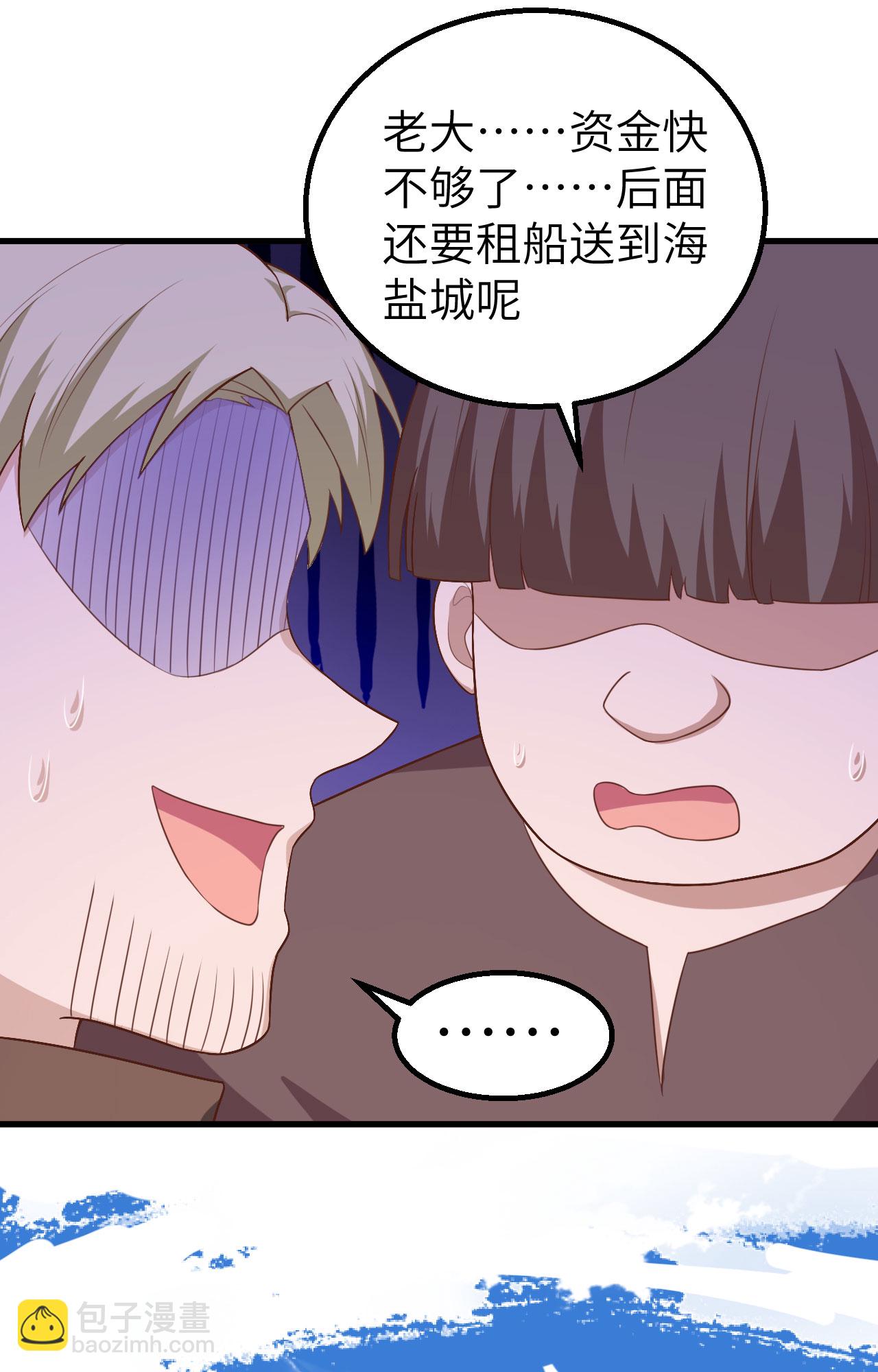 第282话(1/2)-第287话