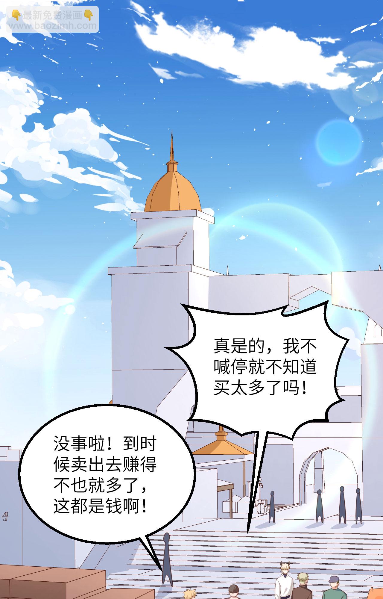 第282话(1/2)-第287话