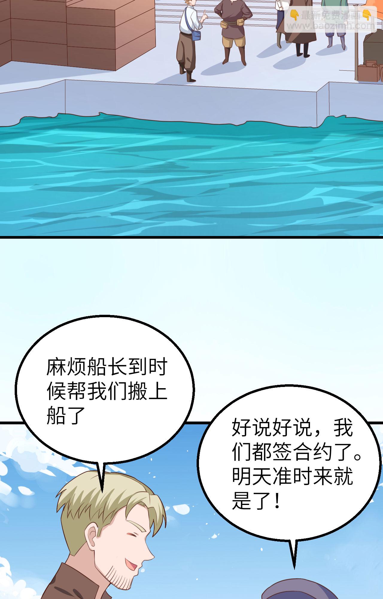 第282话(1/2)-第287话