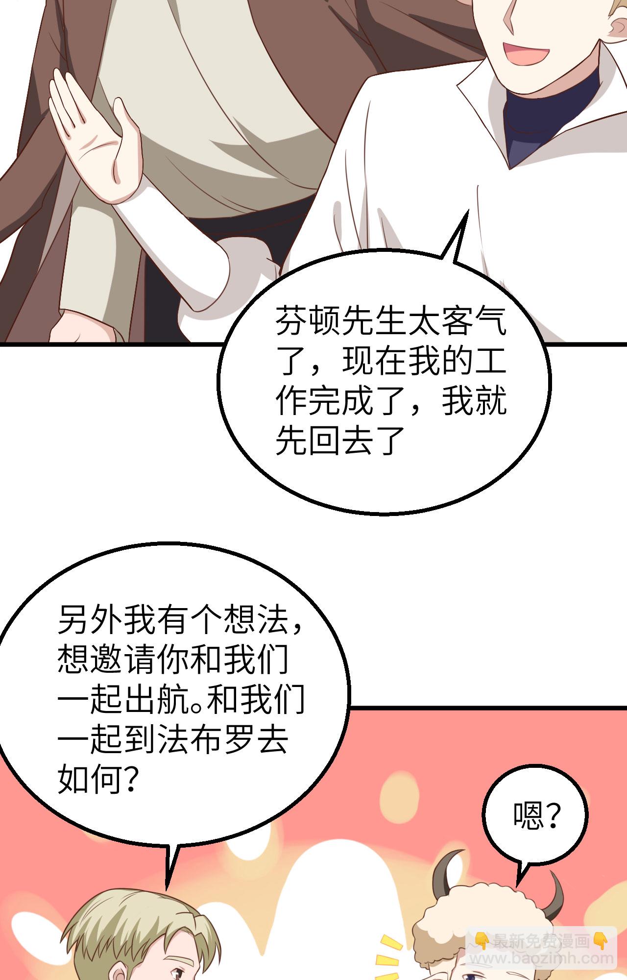 第282话(1/2)-第287话