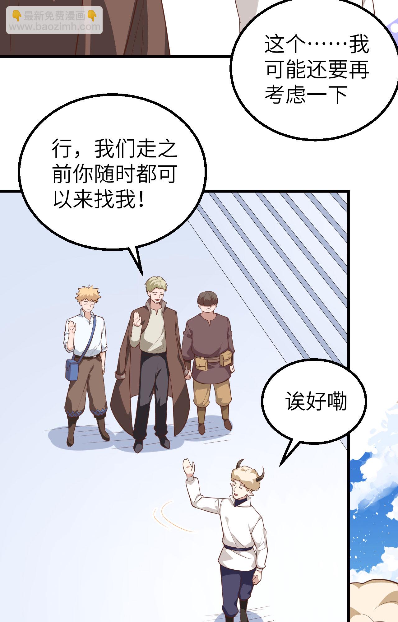 第282话(1/2)-第287话