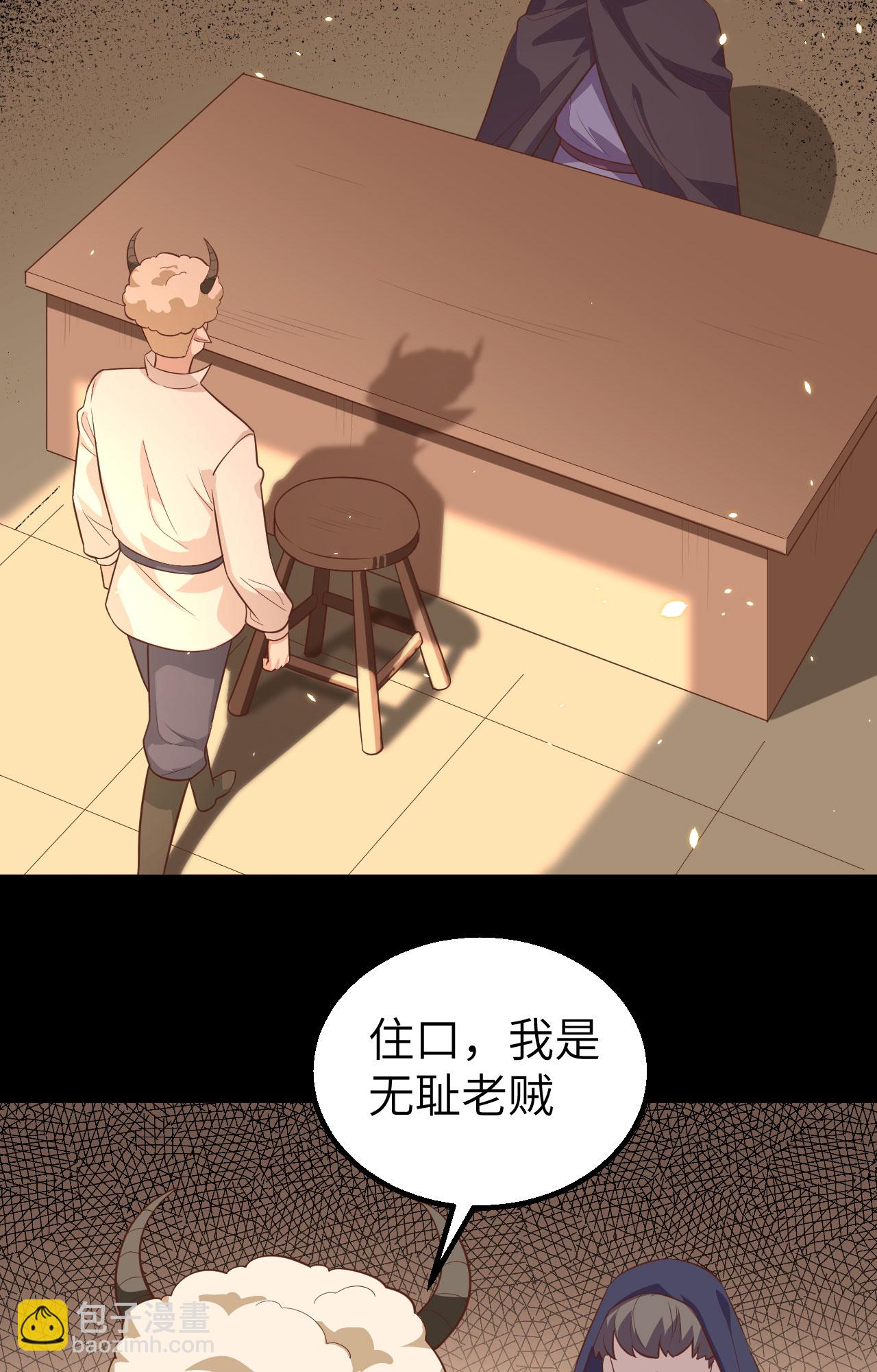 第282话(1/2)-第287话