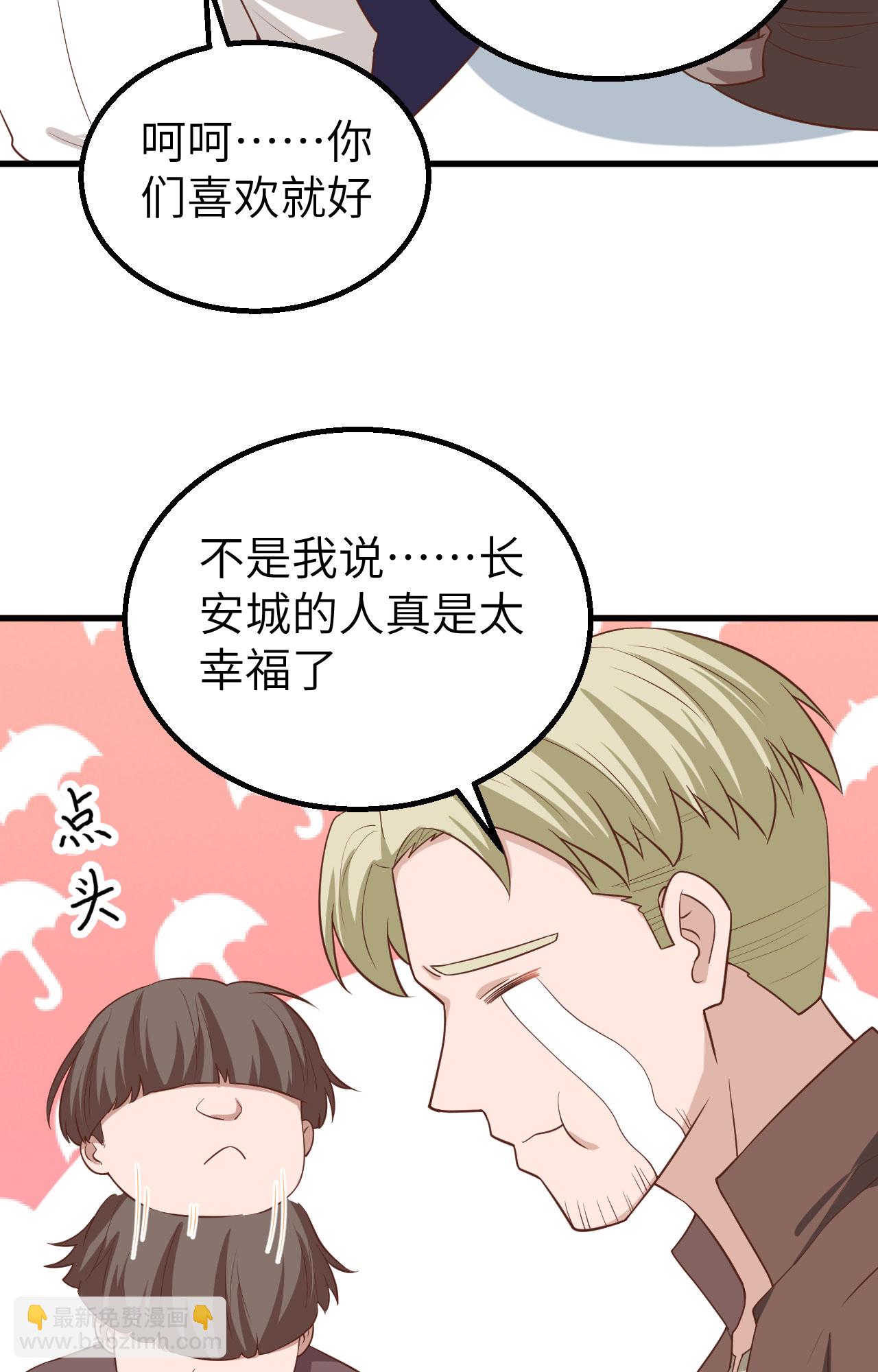 第282话(1/2)-第287话