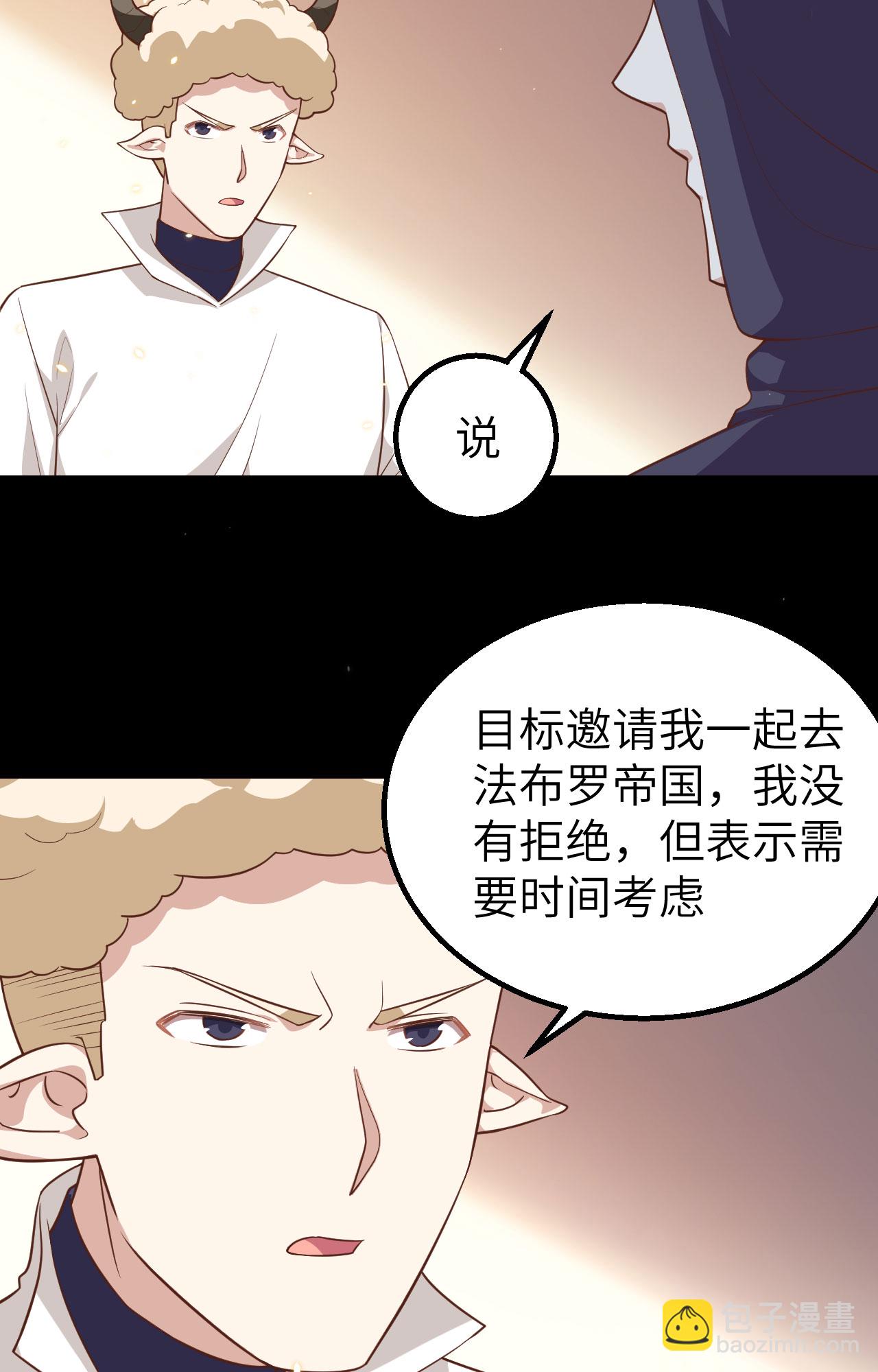 第282话(1/2)-第287话