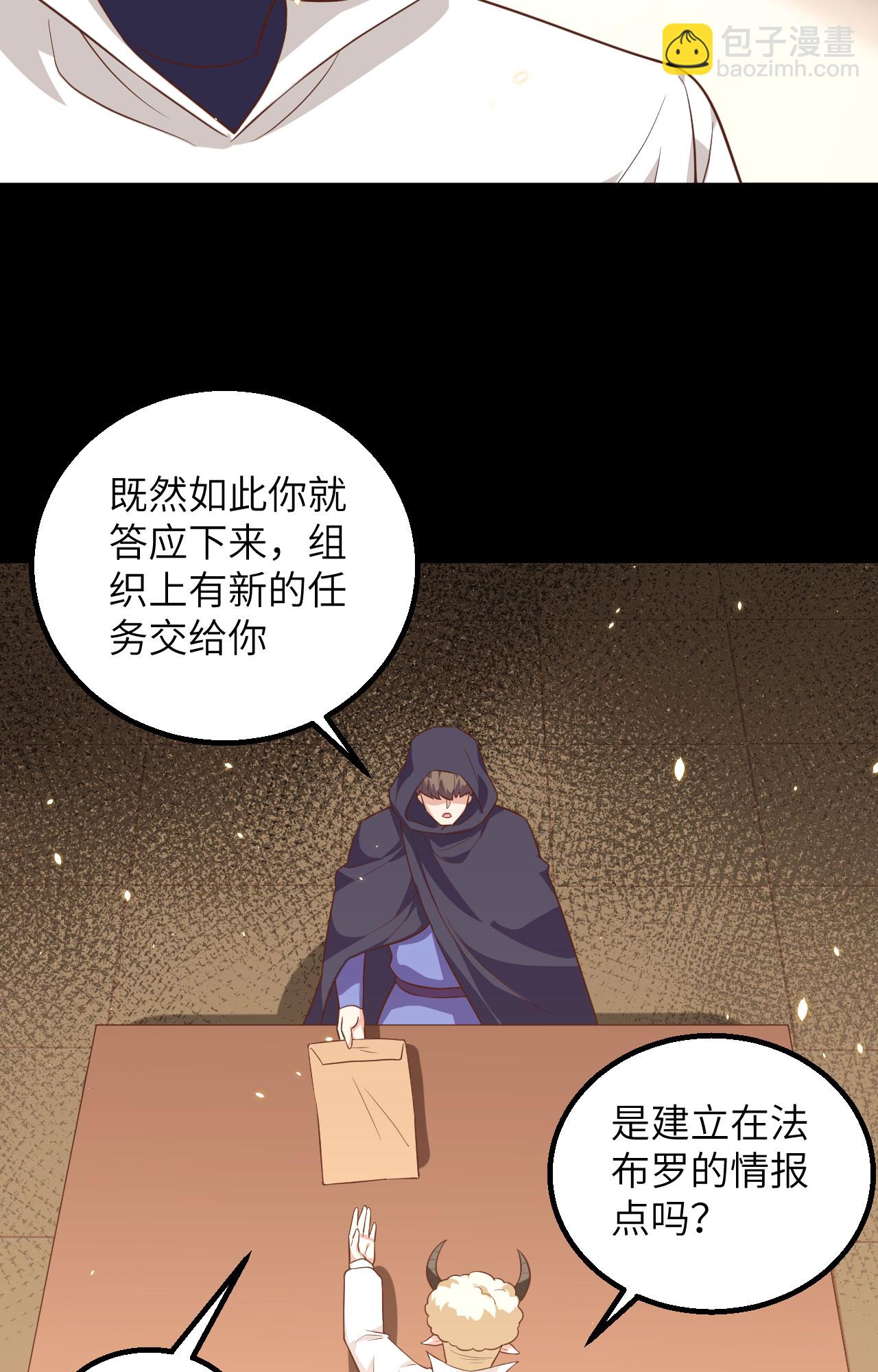 第282话(1/2)-第287话