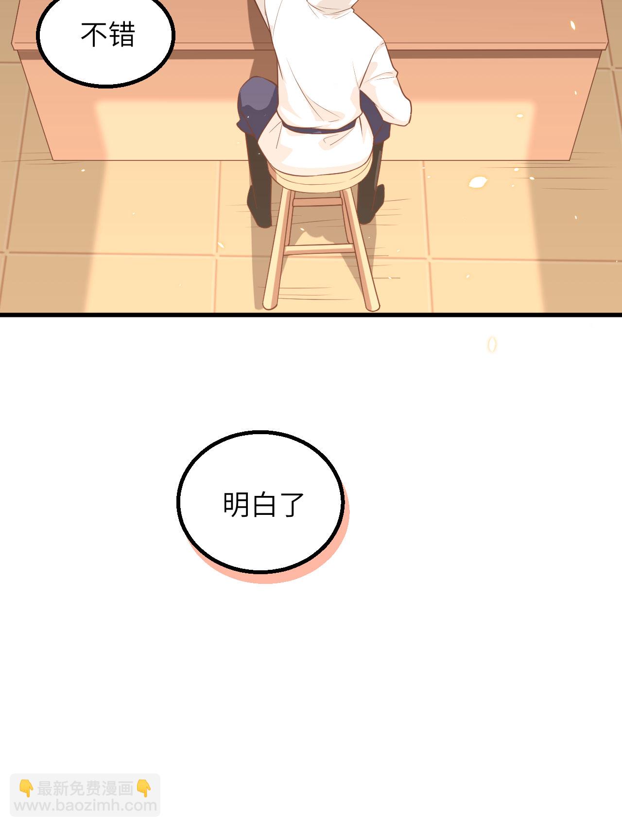第282话(1/2)-第287话