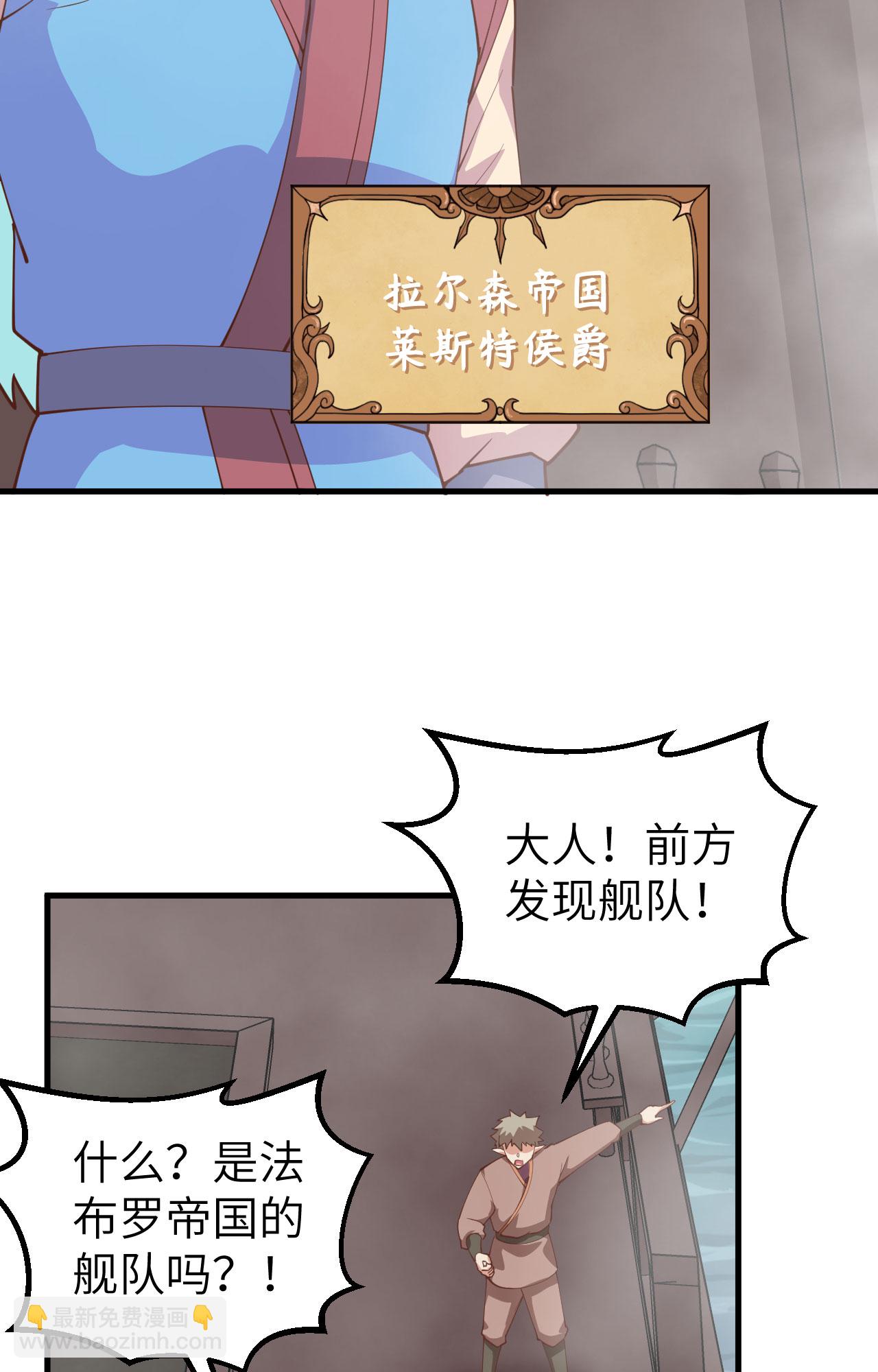 第282话(1/2)-第287话