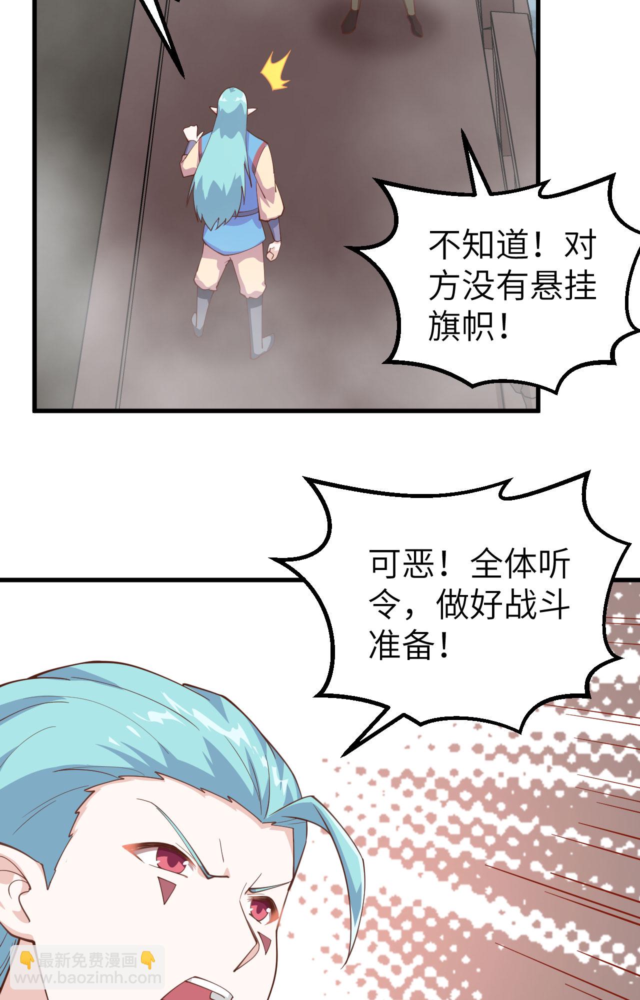 第282话(1/2)-第287话