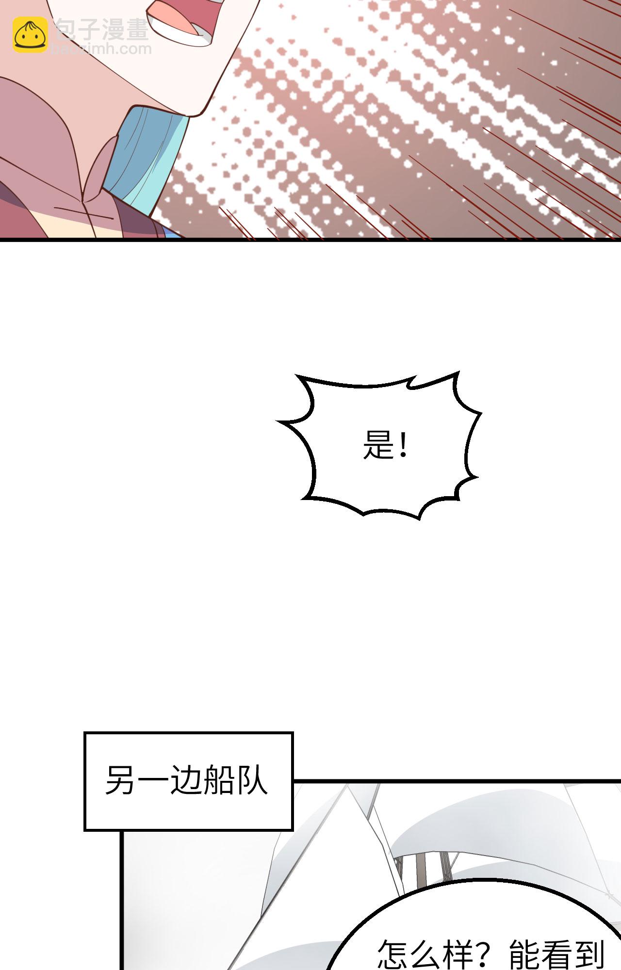 第282话(1/2)-第287话