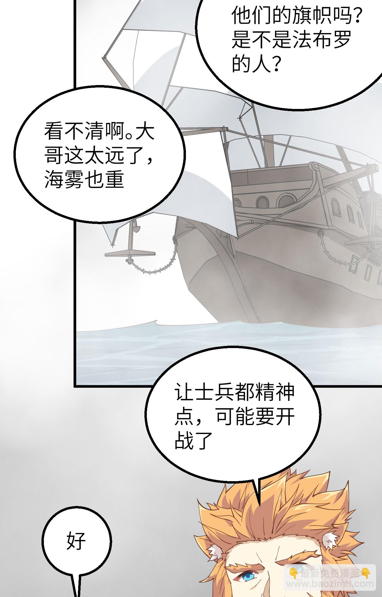 第282话(1/2)-第287话
