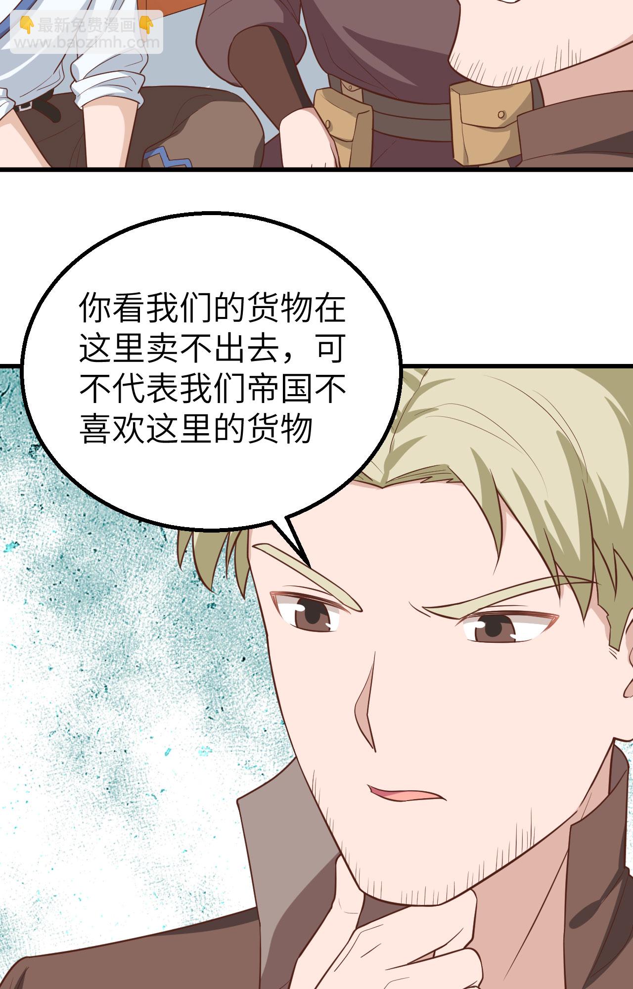 第282话(1/2)-第287话